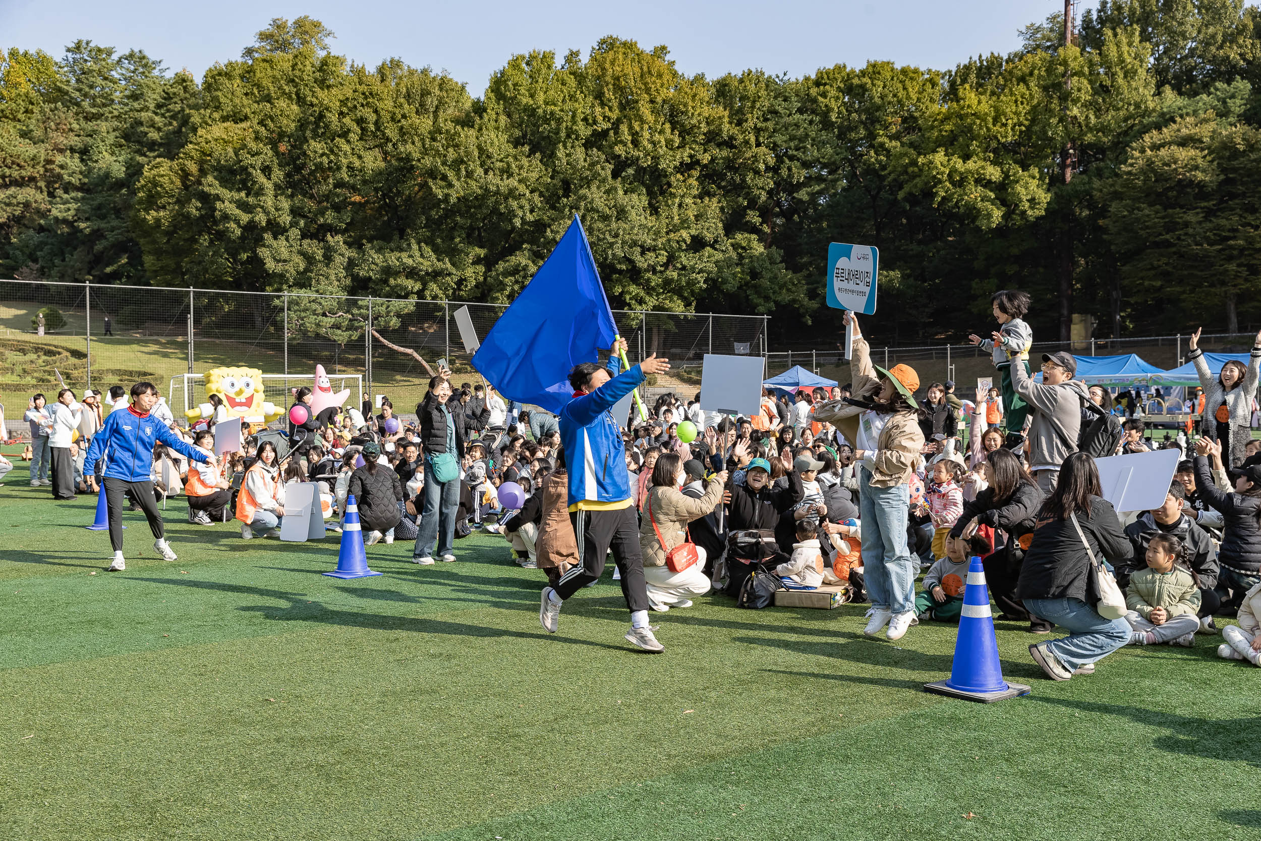 20251029-민간가정 어린이집연합회 체육대회 20251029-74408_L_120526.jpg