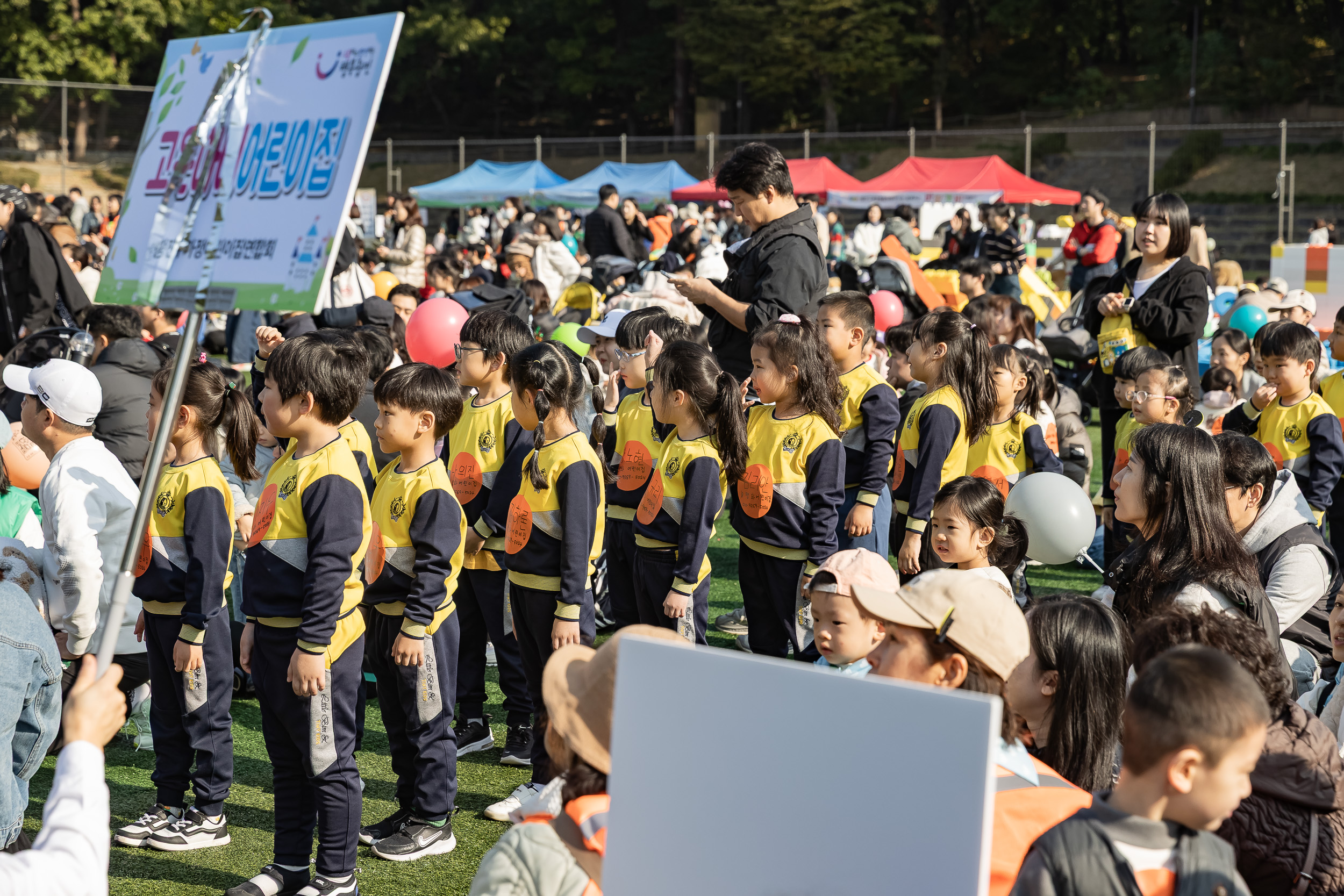 20251029-민간가정 어린이집연합회 체육대회 20251029-74750_L_120528.jpg