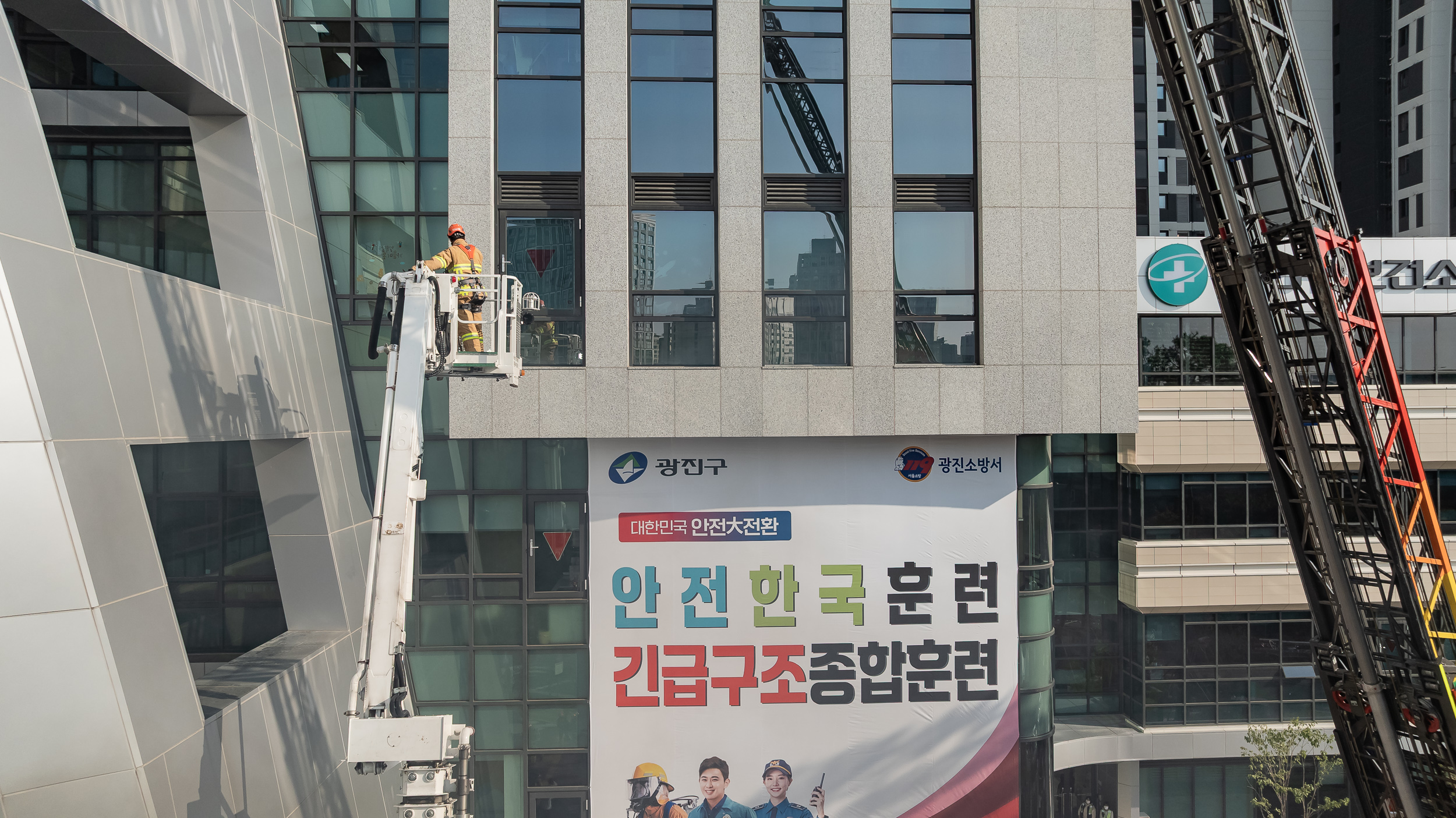 20251029-재난대응 안전한국훈련 긴급구조 종합훈련 20251029-77085_L_121239.jpg