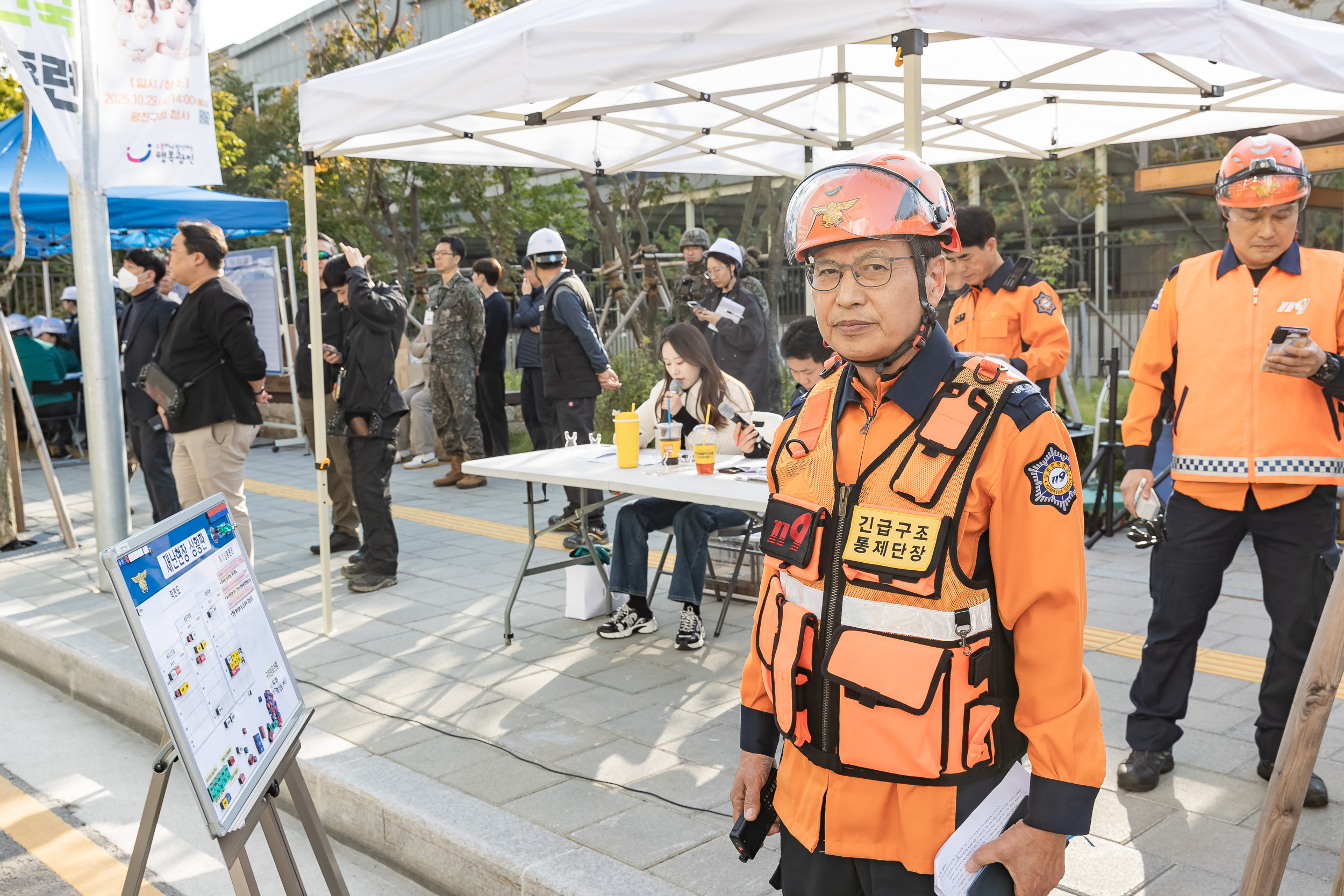 20251029-재난대응 안전한국훈련 긴급구조 종합훈련 20251029-75986_L_121240.jpg