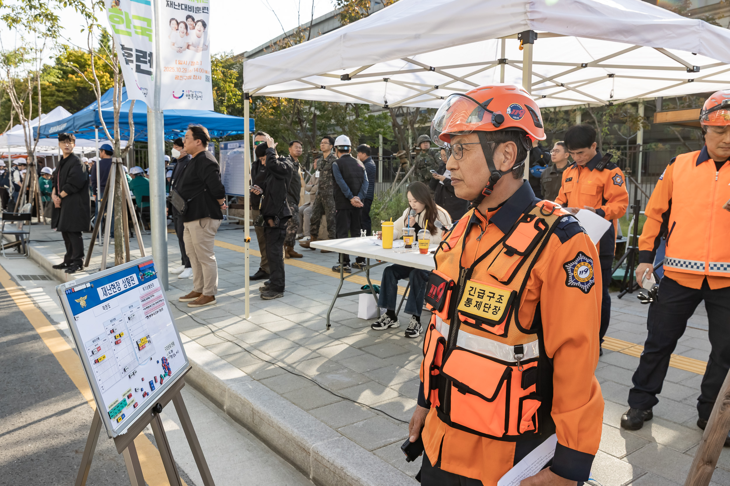 20251029-재난대응 안전한국훈련 긴급구조 종합훈련 20251029-75991_L_121240.jpg