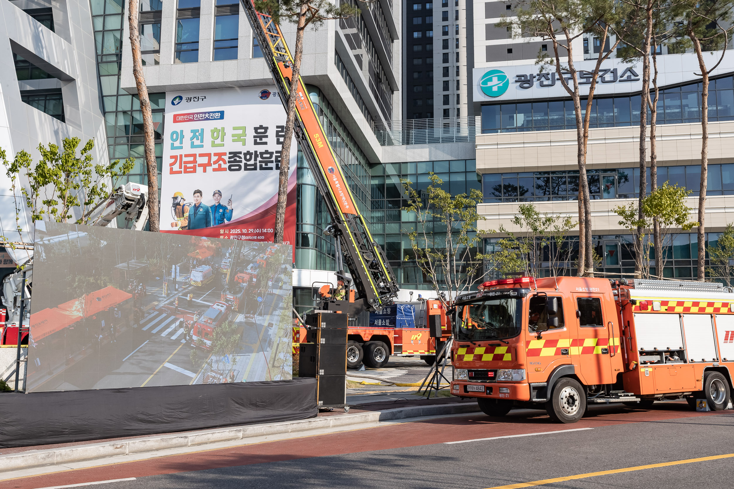 20251029-재난대응 안전한국훈련 긴급구조 종합훈련 20251029-75995_L_121241.jpg