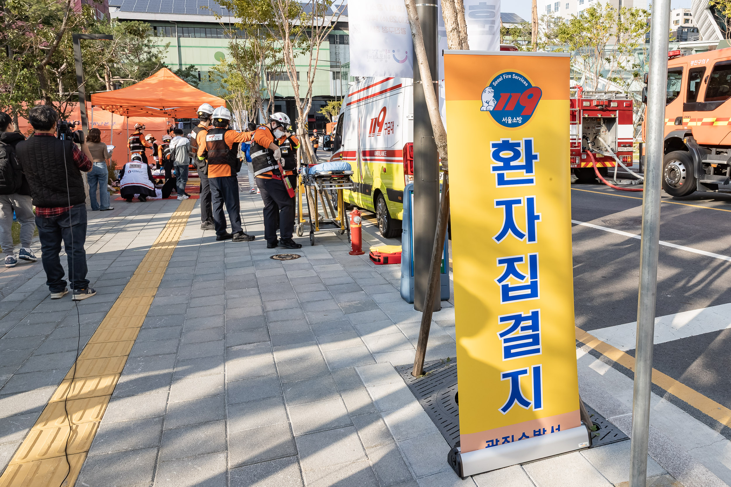 20251029-재난대응 안전한국훈련 긴급구조 종합훈련 20251029-76041_L_121241.jpg