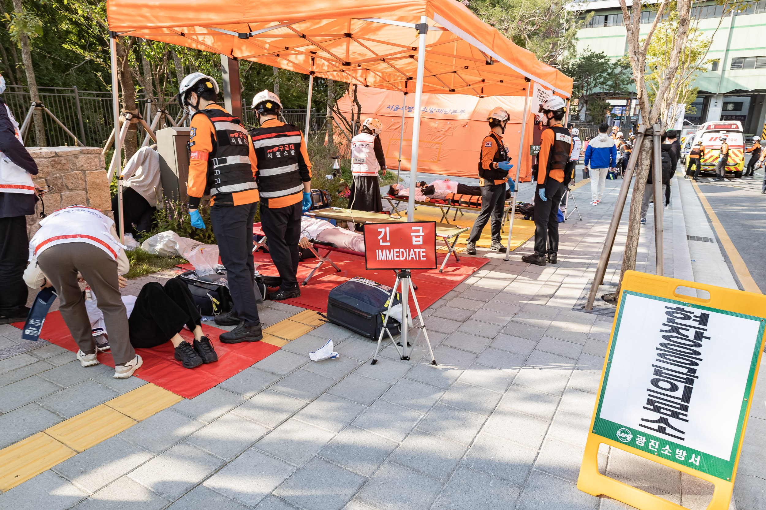 20251029-재난대응 안전한국훈련 긴급구조 종합훈련 20251029-76048_L_121241.jpg
