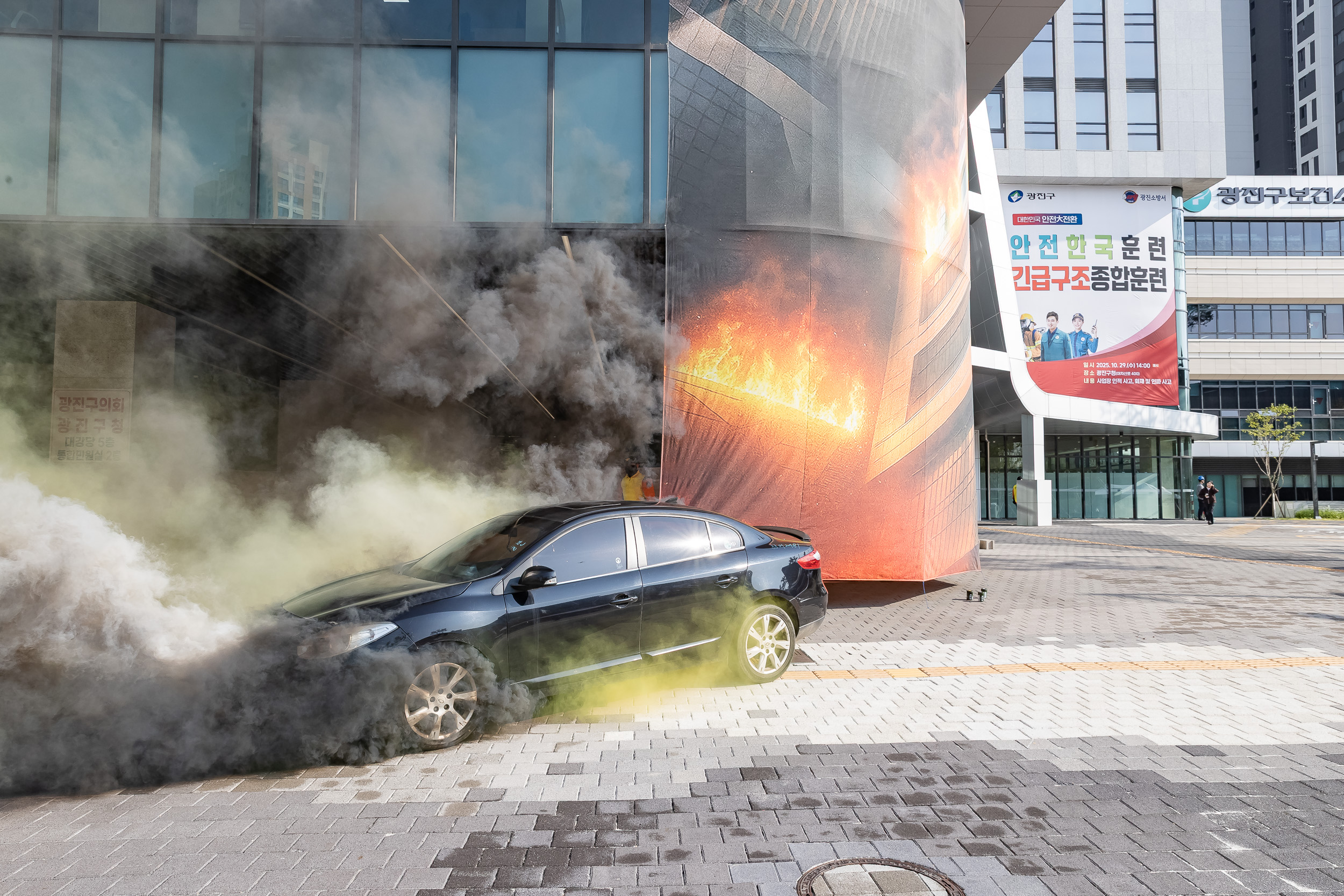 20251029-재난대응 안전한국훈련 긴급구조 종합훈련 20251029-74943_L_121235.jpg