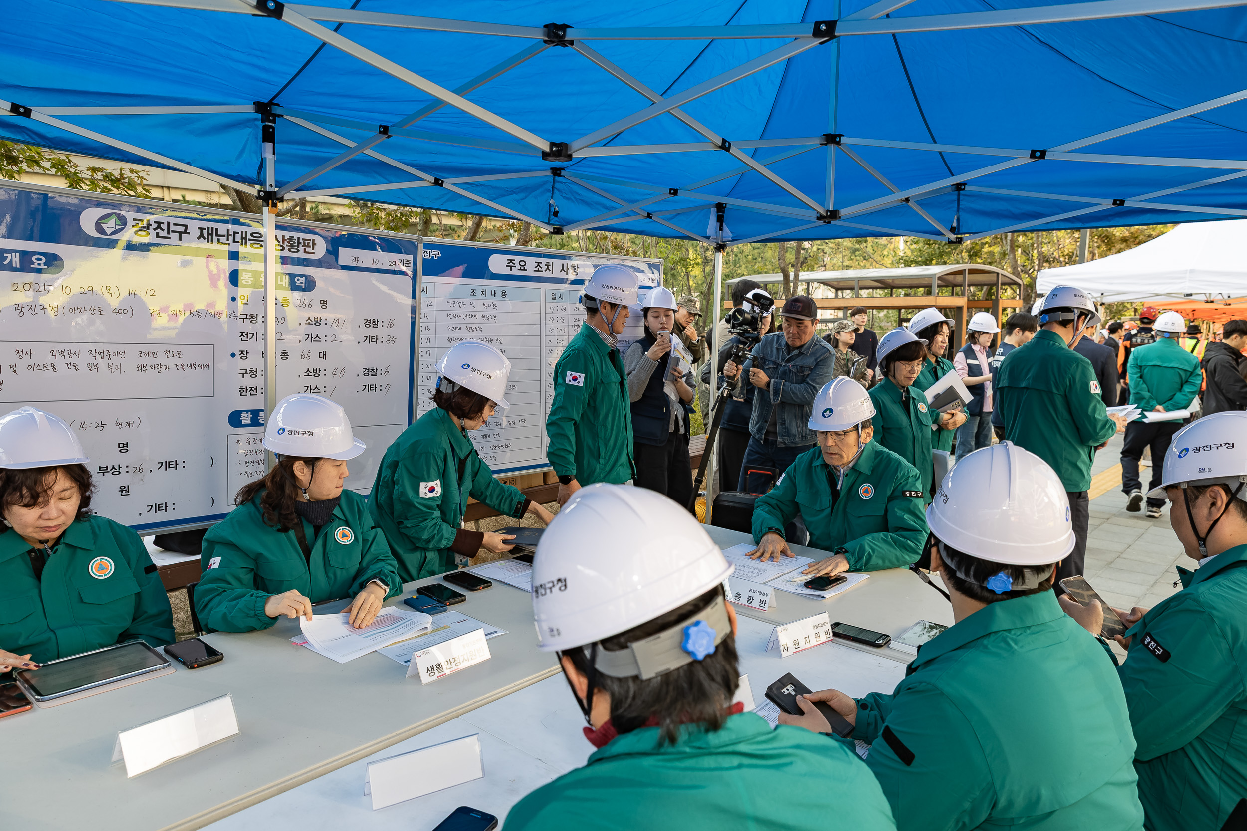 20251029-재난대응 안전한국훈련 긴급구조 종합훈련 20251029-76613_L_121244.jpg