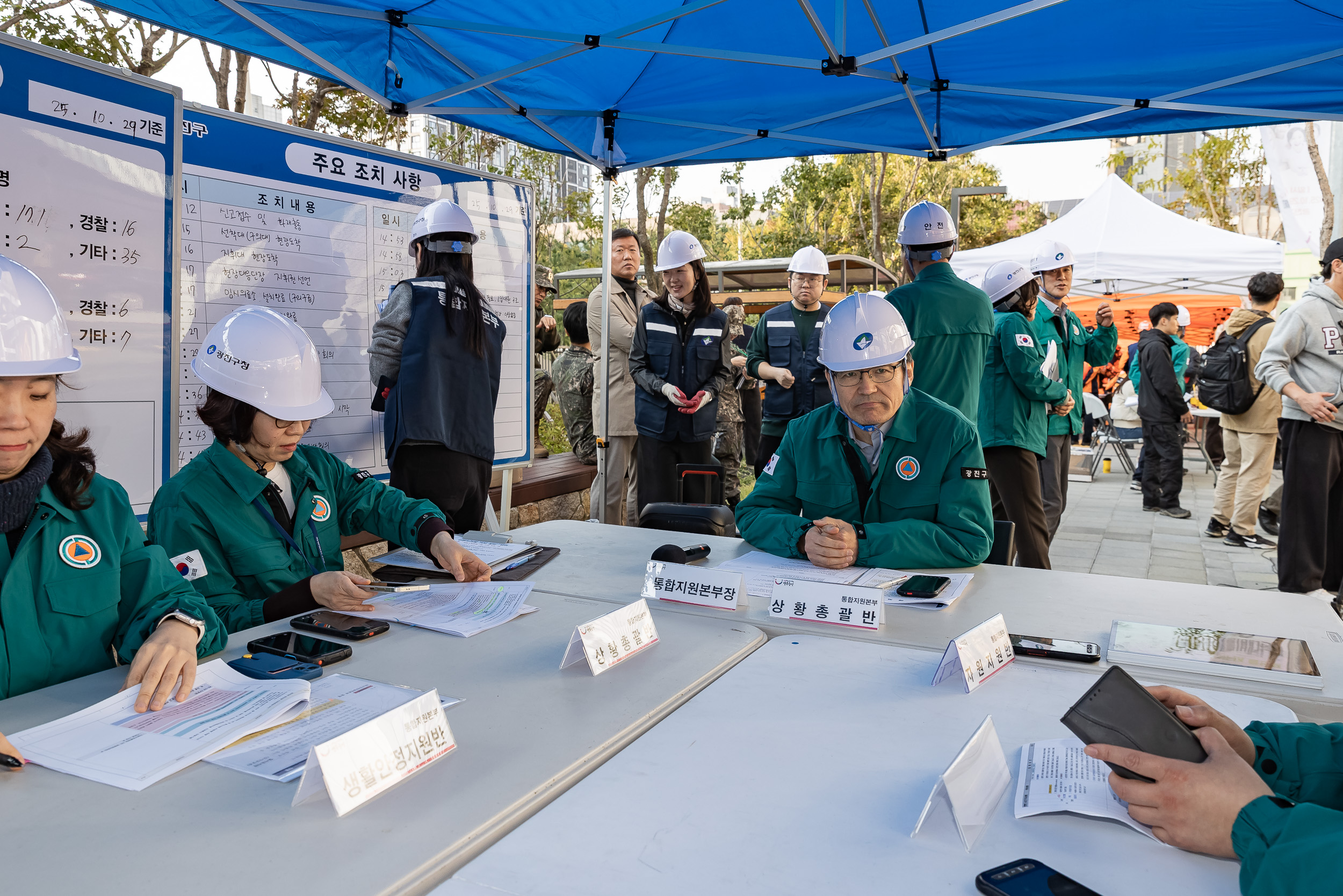 20251029-재난대응 안전한국훈련 긴급구조 종합훈련 20251029-76617_L_121245.jpg