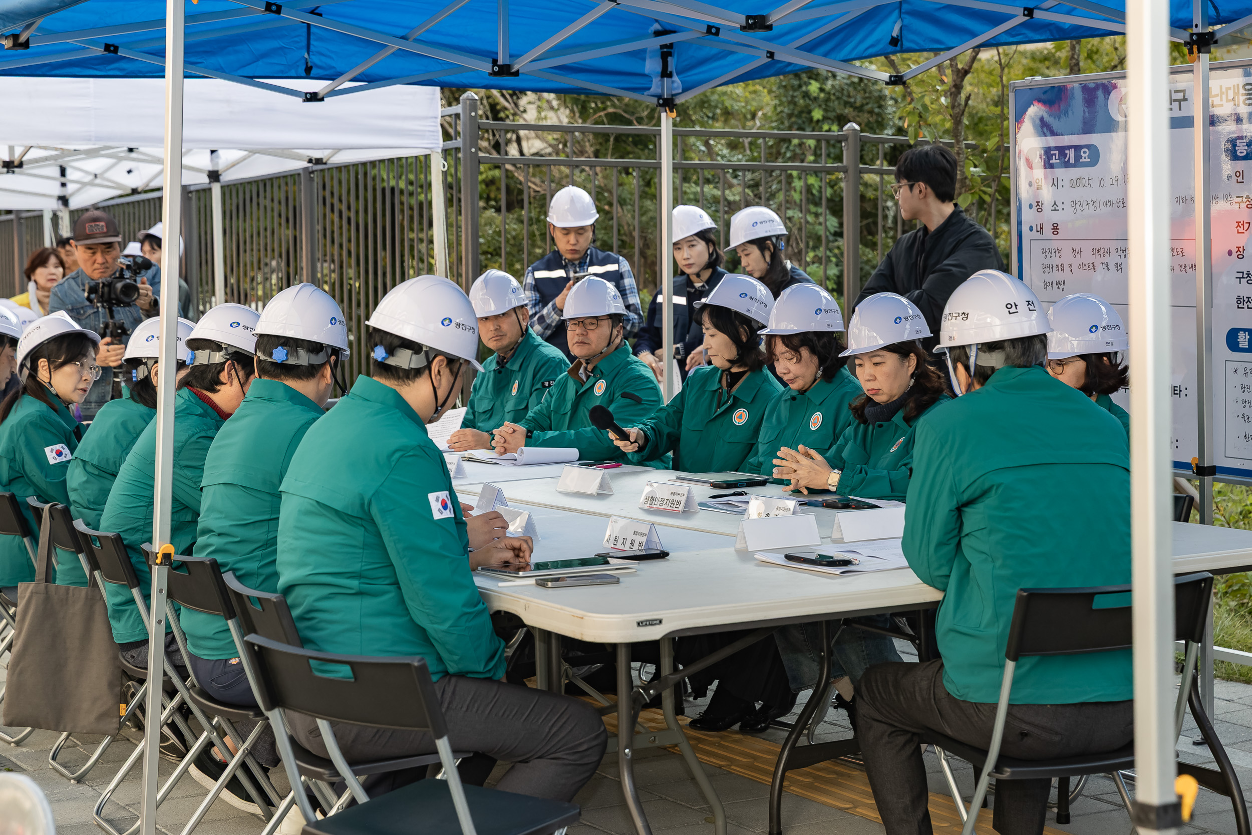 20251029-재난대응 안전한국훈련 긴급구조 종합훈련 20251029-76667_L_121245.jpg