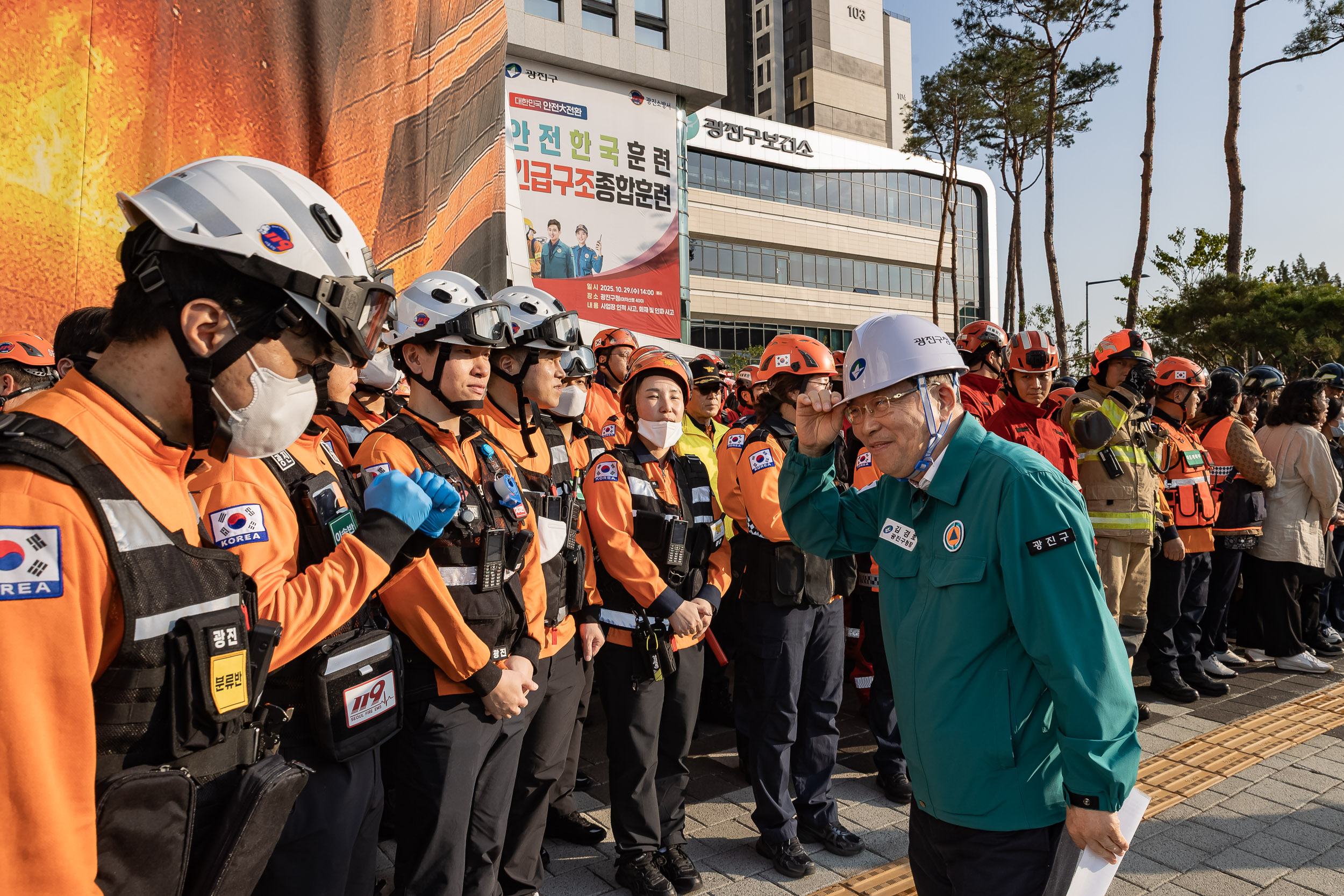 20251029-재난대응 안전한국훈련 긴급구조 종합훈련 20251029-76740_L_121246.jpg