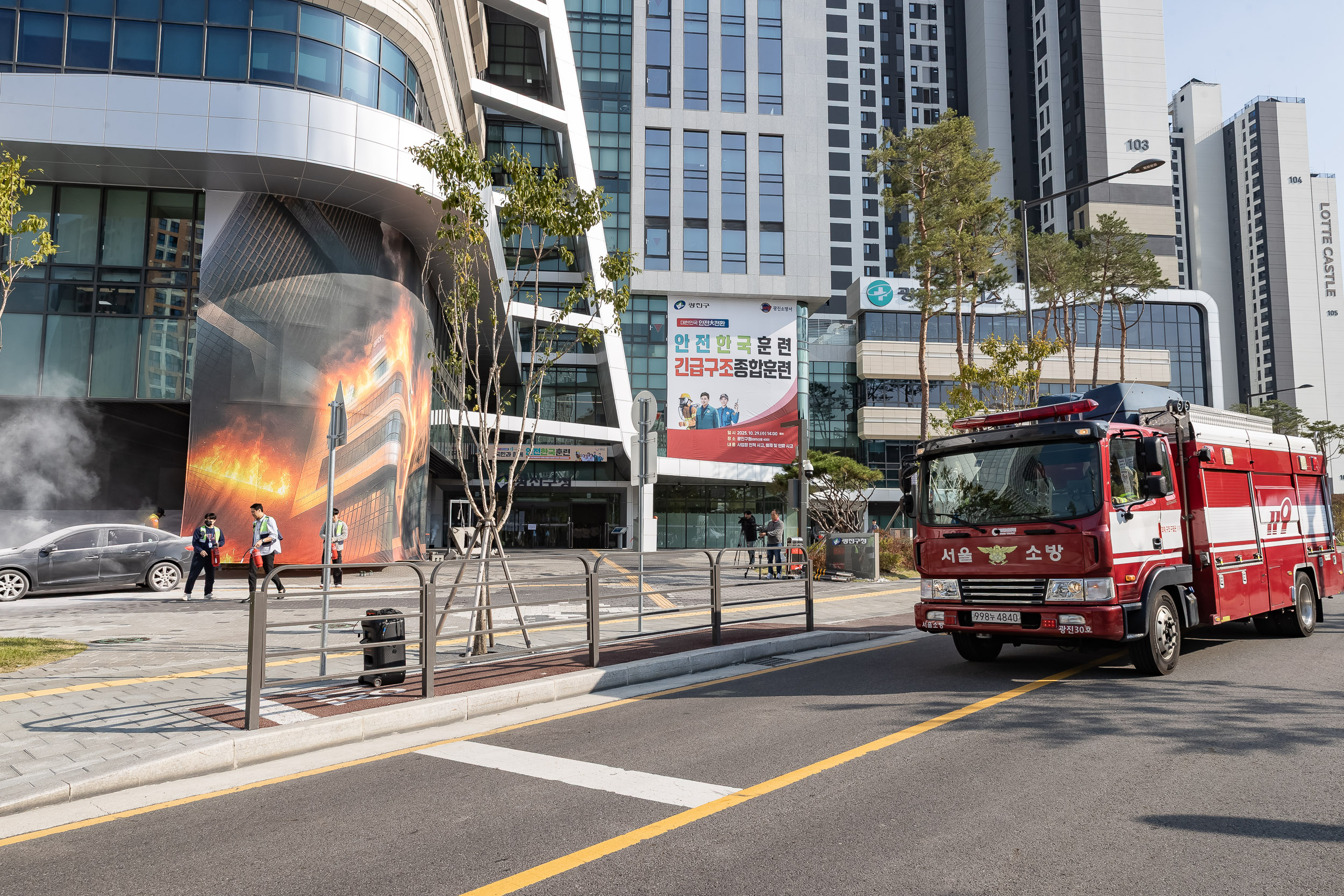 20251029-재난대응 안전한국훈련 긴급구조 종합훈련 20251029-75050_L_121235.jpg