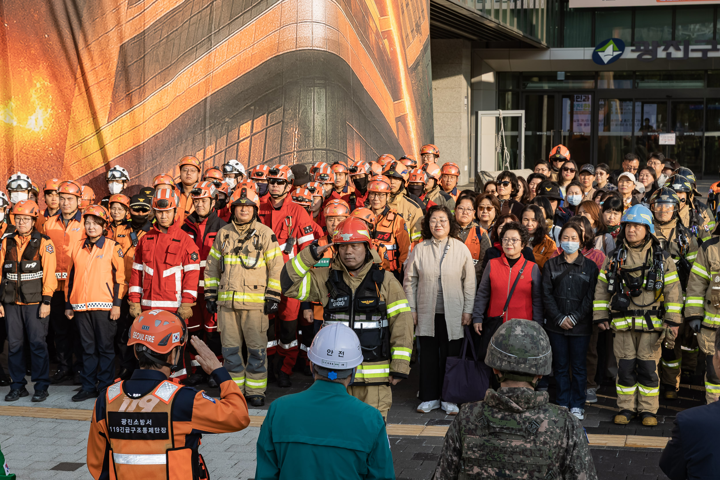 20251029-재난대응 안전한국훈련 긴급구조 종합훈련 20251029-76891_L_121246.jpg