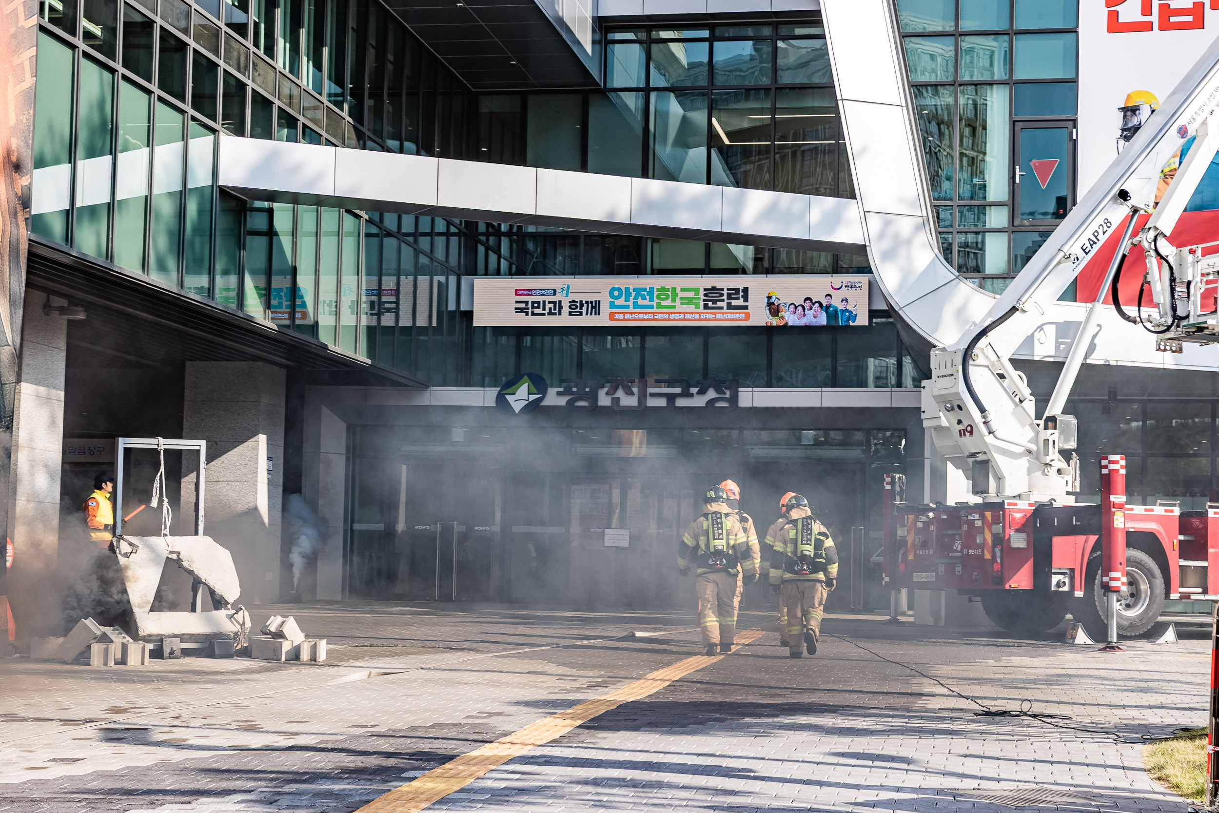 20251029-재난대응 안전한국훈련 긴급구조 종합훈련 20251029-75457_L_121237.jpg