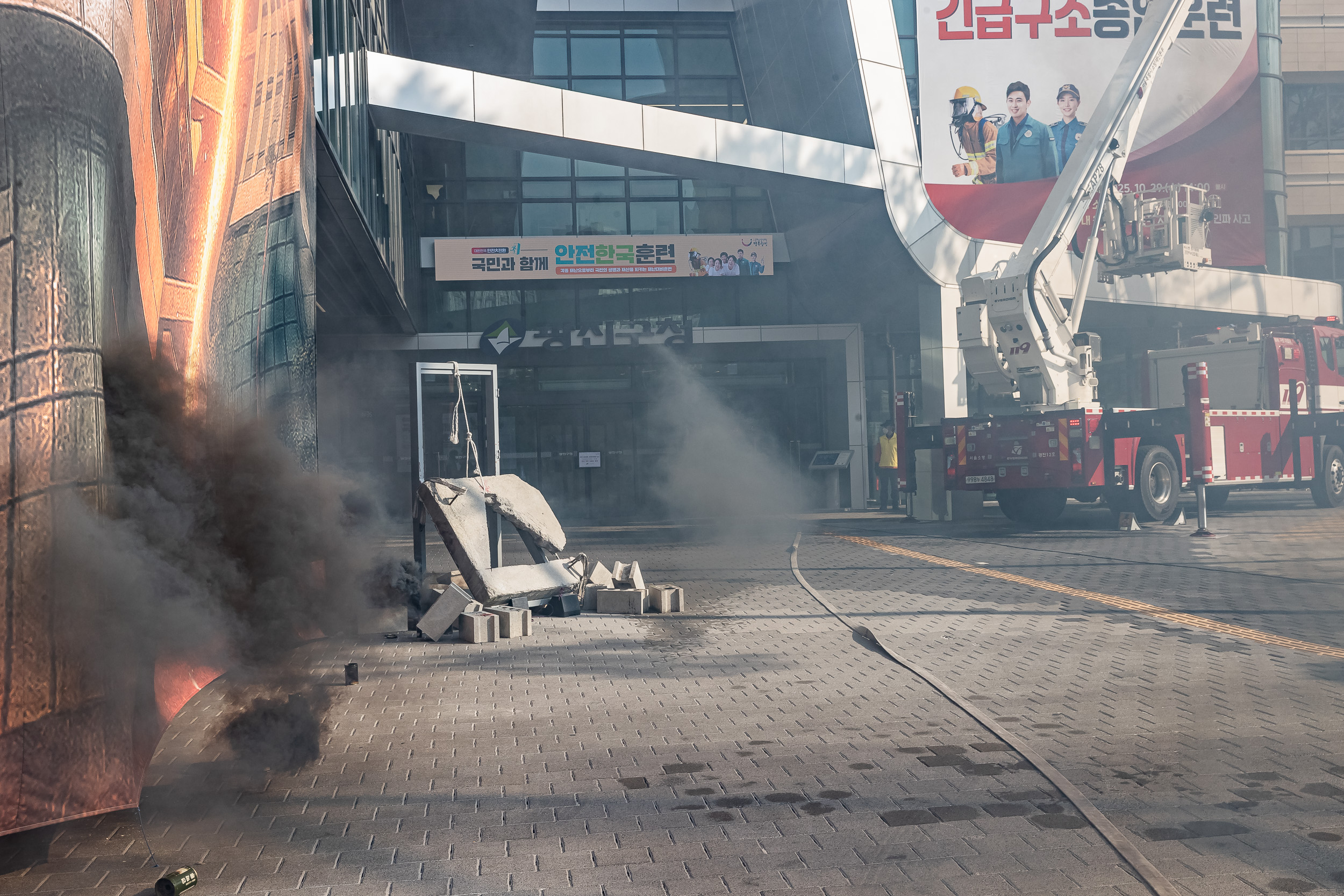 20251029-재난대응 안전한국훈련 긴급구조 종합훈련 20251029-75479_L_121237.jpg