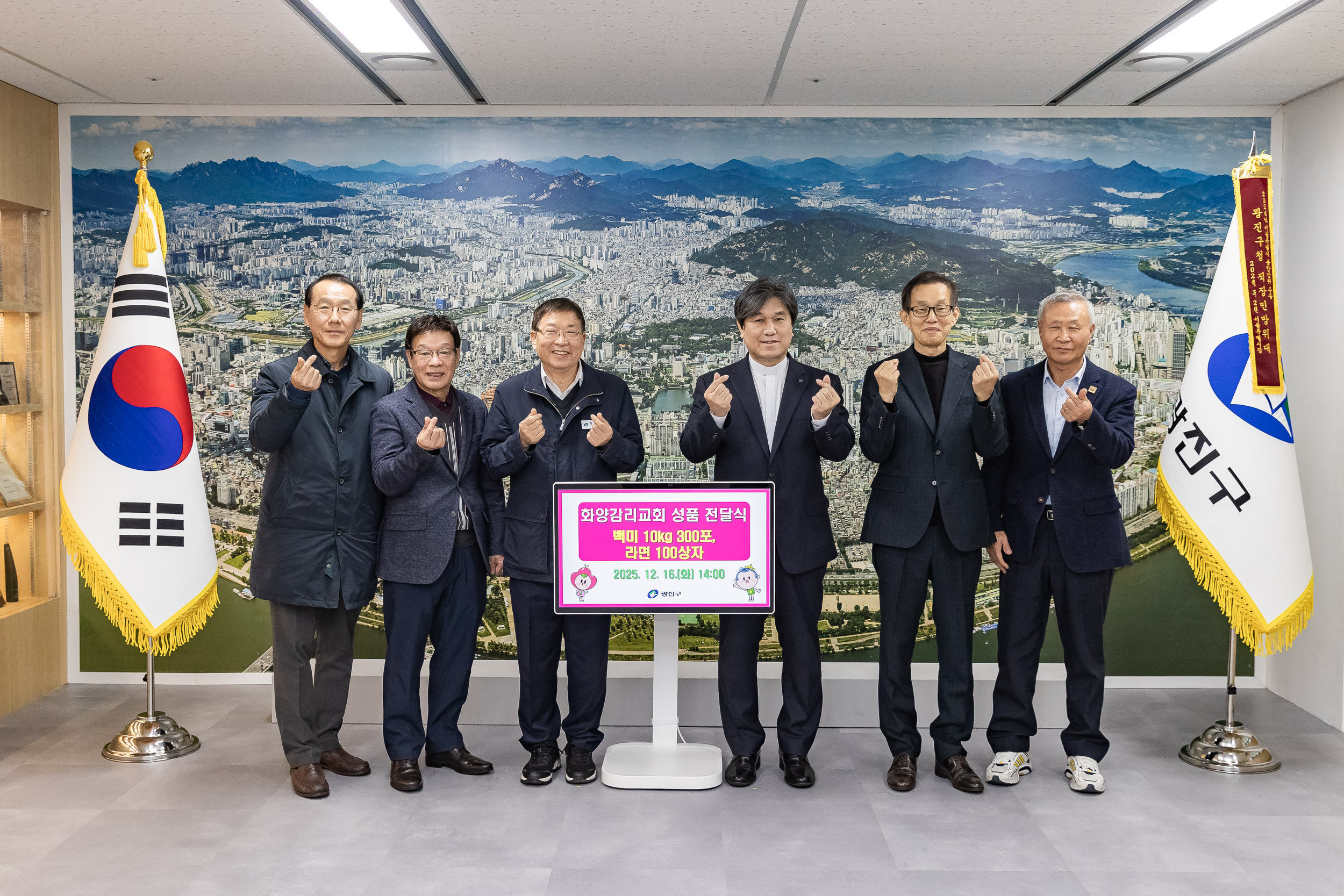 20251216-화양감리교회 성품 전달식 20251216-37583_L_094242.jpg