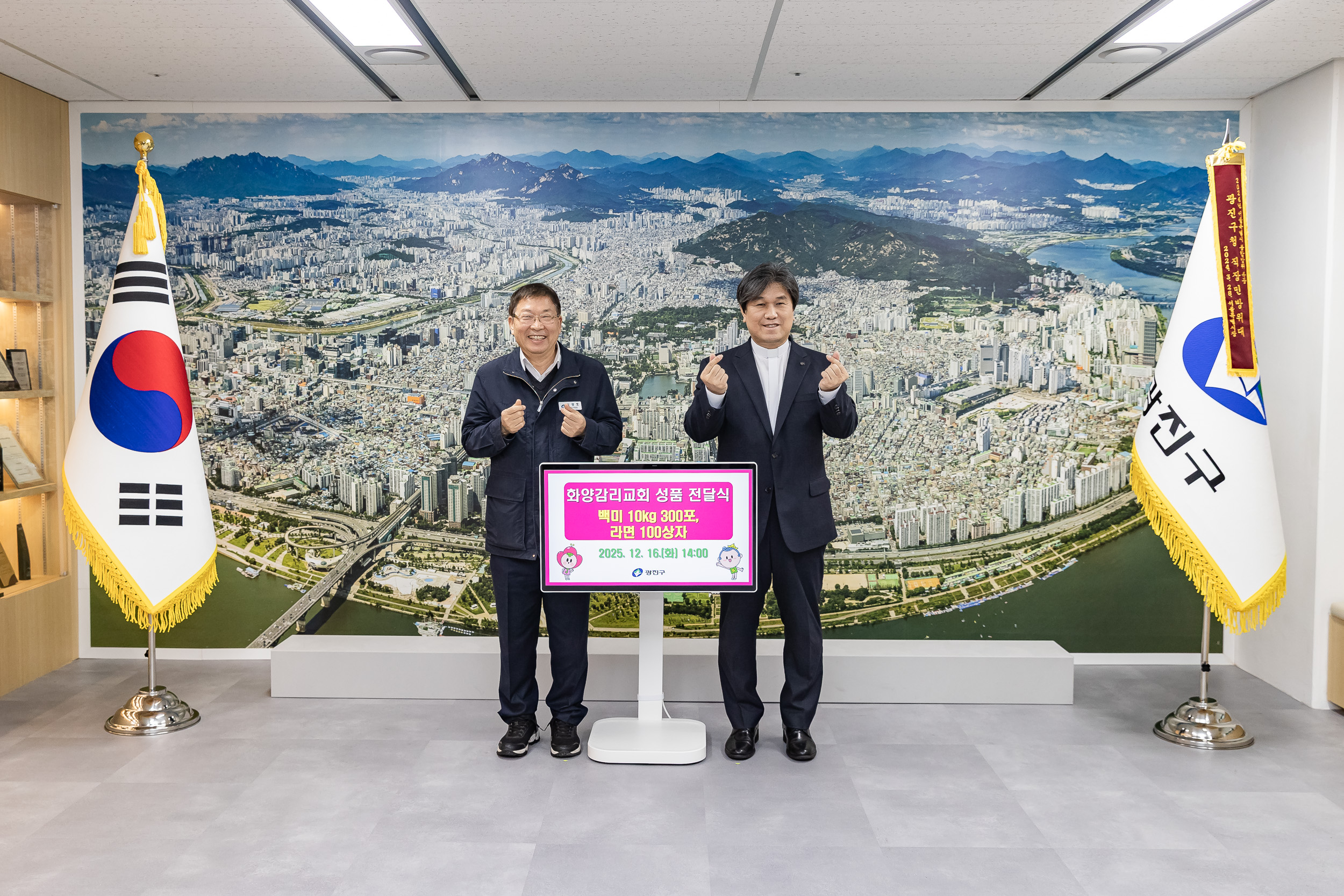 20251216-화양감리교회 성품 전달식 20251216-37557_L_094242.jpg