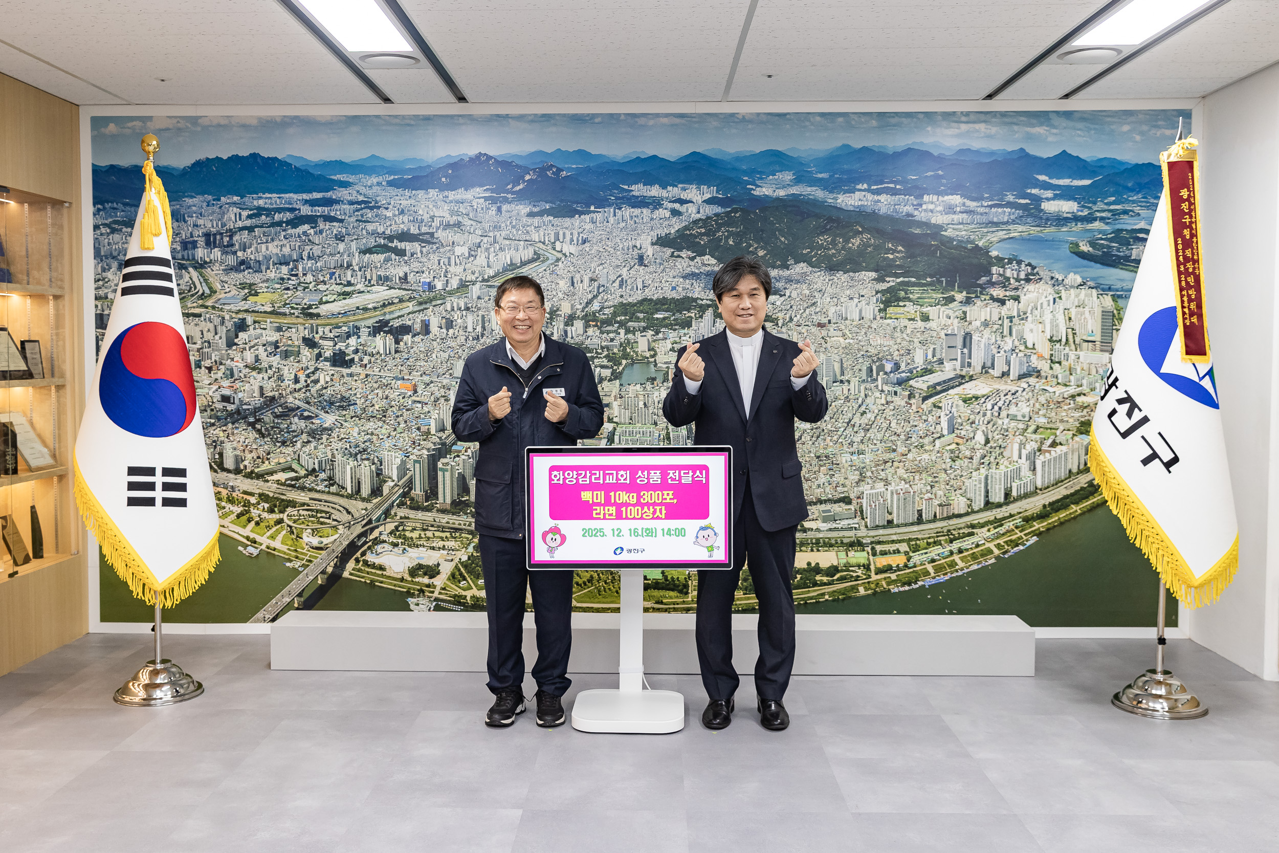 20251216-화양감리교회 성품 전달식 20251216-37559_L_094242.jpg