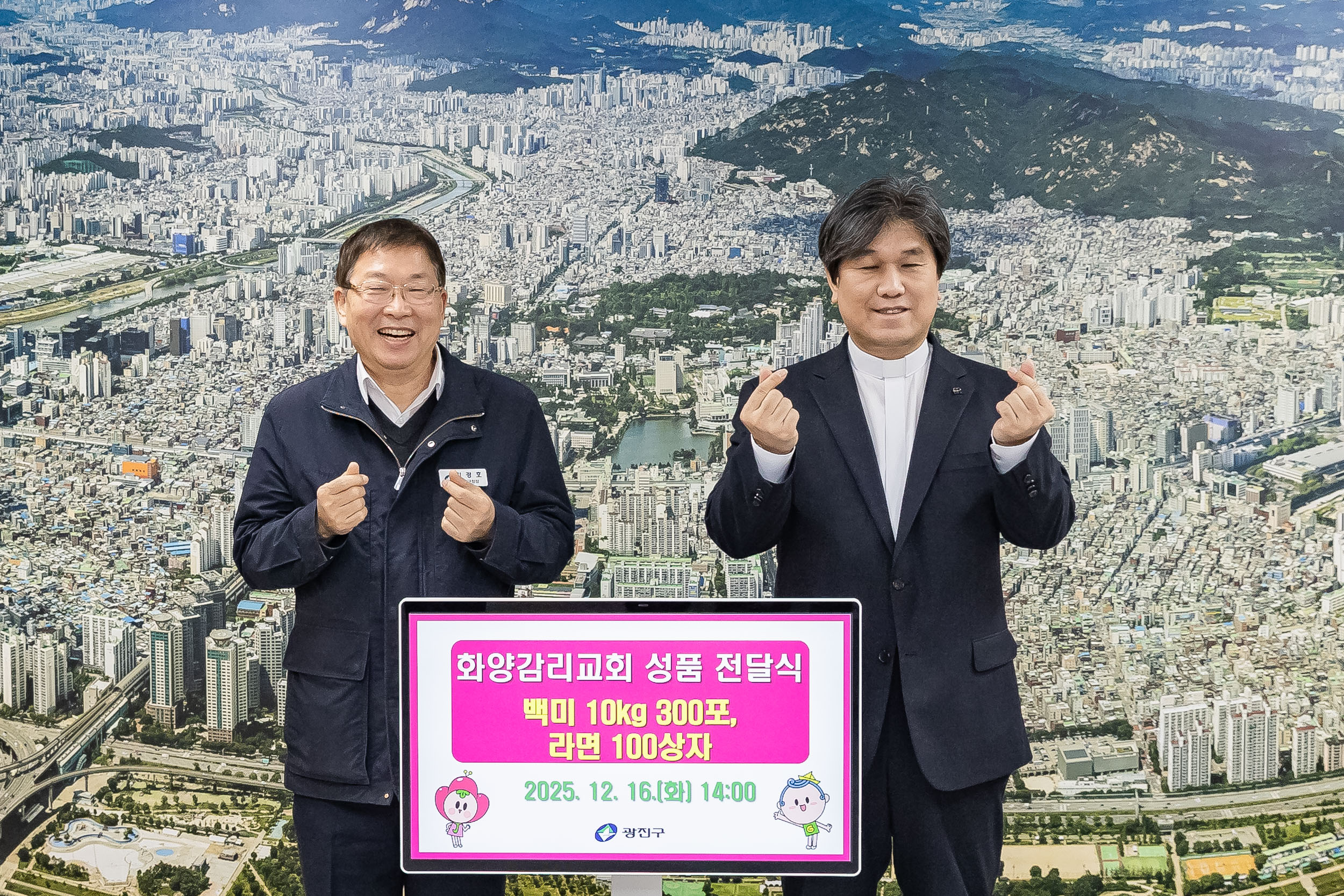 20251216-화양감리교회 성품 전달식 20251216-37571_L_094242.jpg