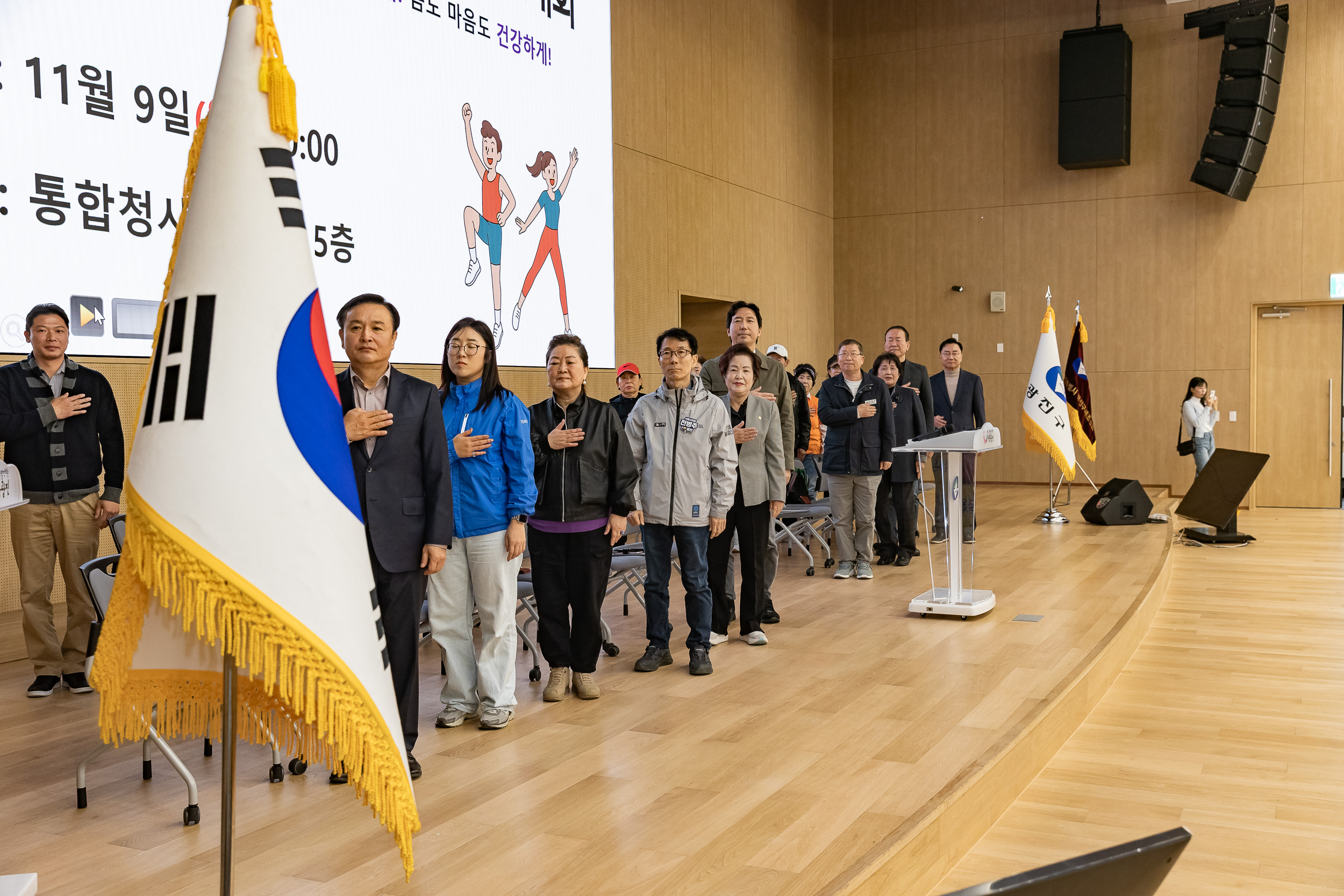 20251109-제18회 광진구협회장배 체조대회 20251109-2063_L_202135.jpg