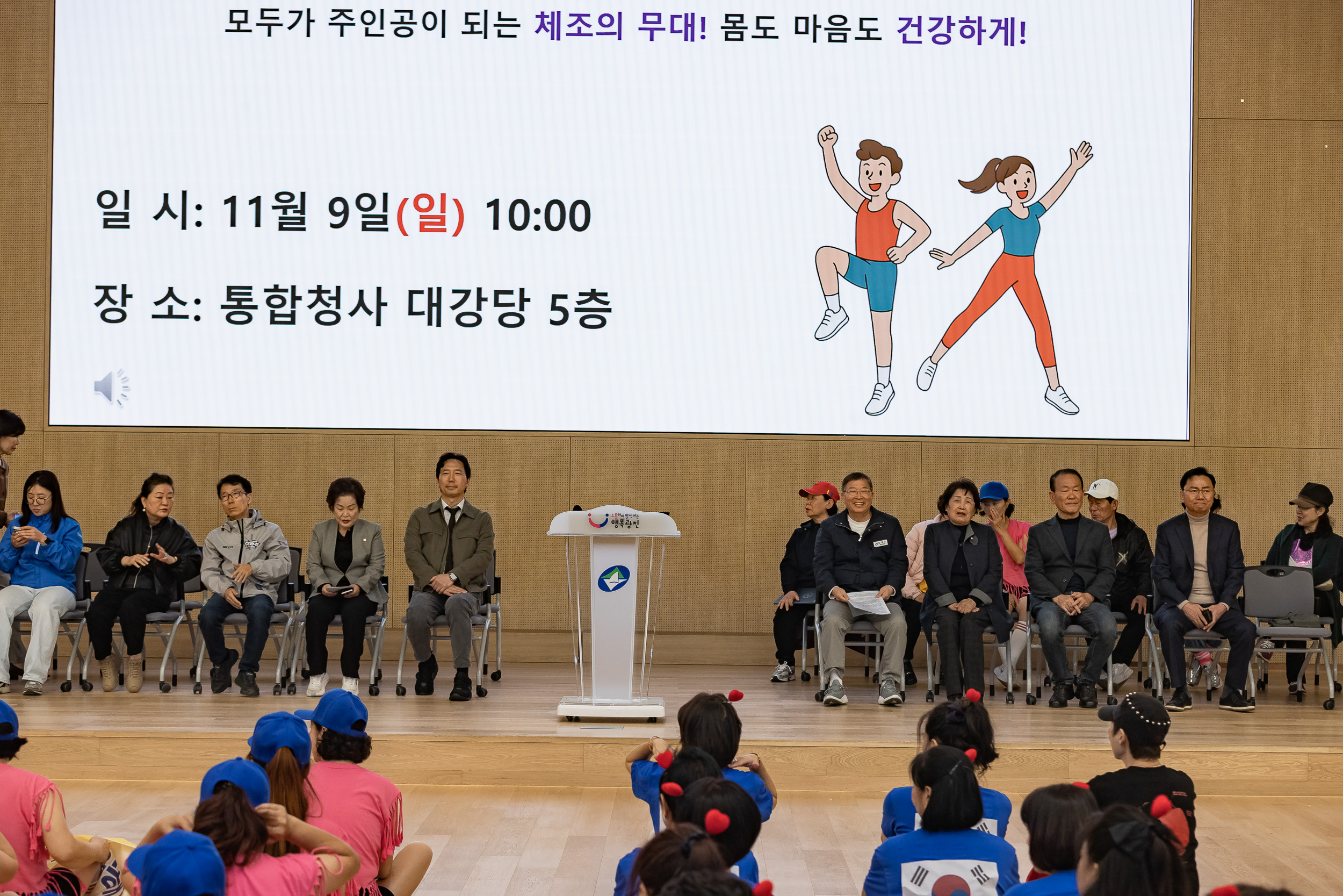 20251109-제18회 광진구협회장배 체조대회 20251109-2075_L_202135.jpg