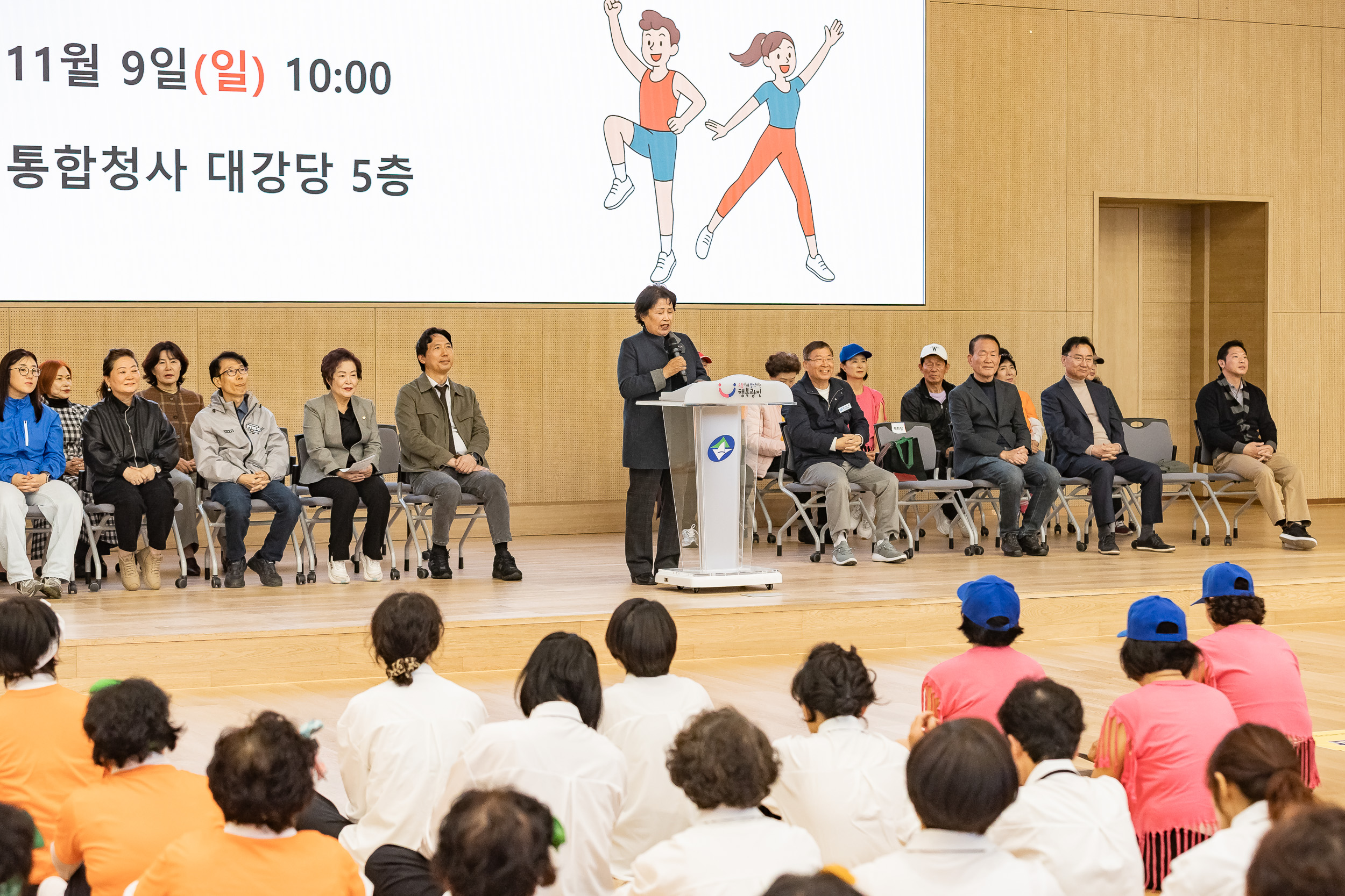 20251109-제18회 광진구협회장배 체조대회 20251109-2244_L_202136.jpg