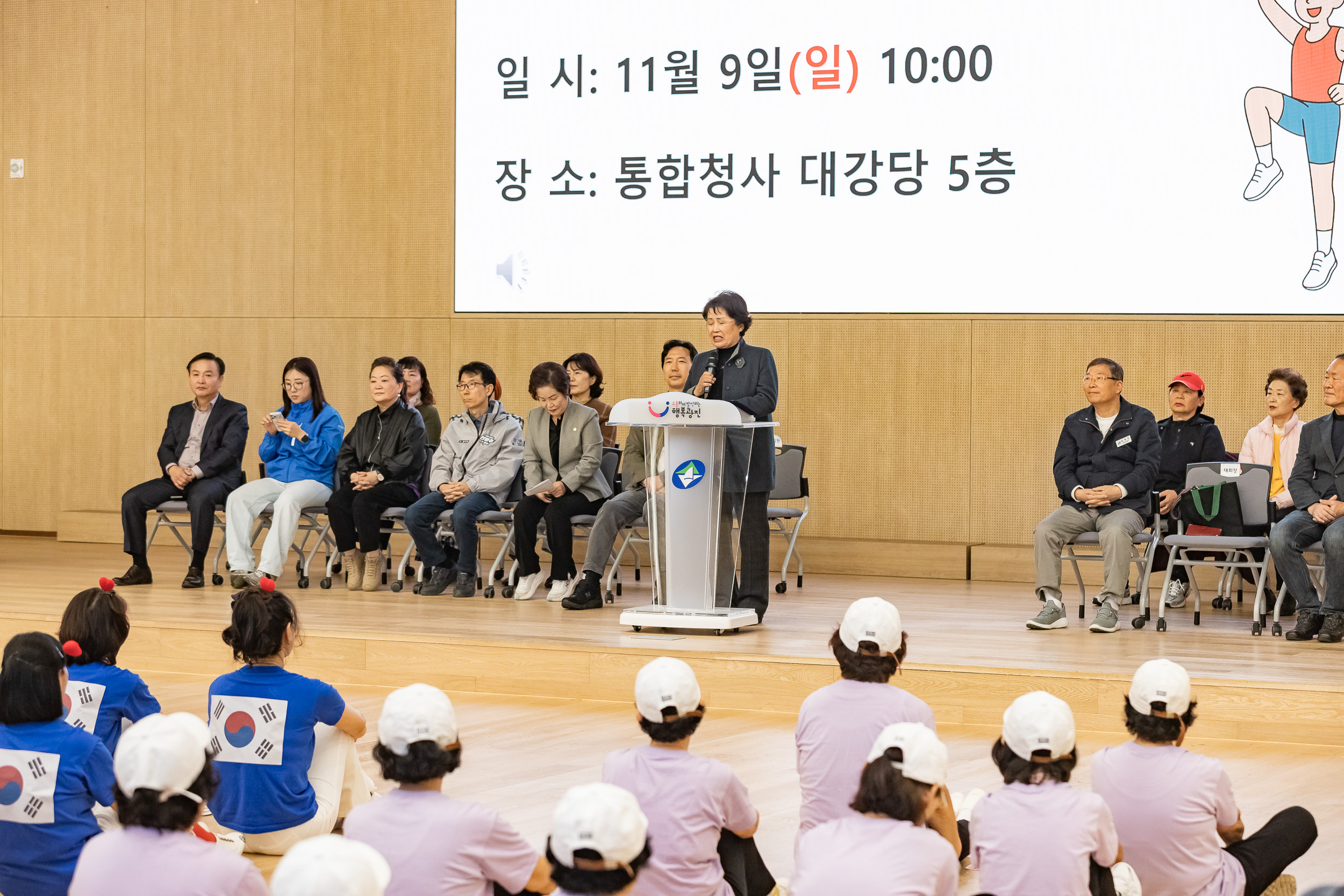 20251109-제18회 광진구협회장배 체조대회 20251109-2255_L_202136.jpg