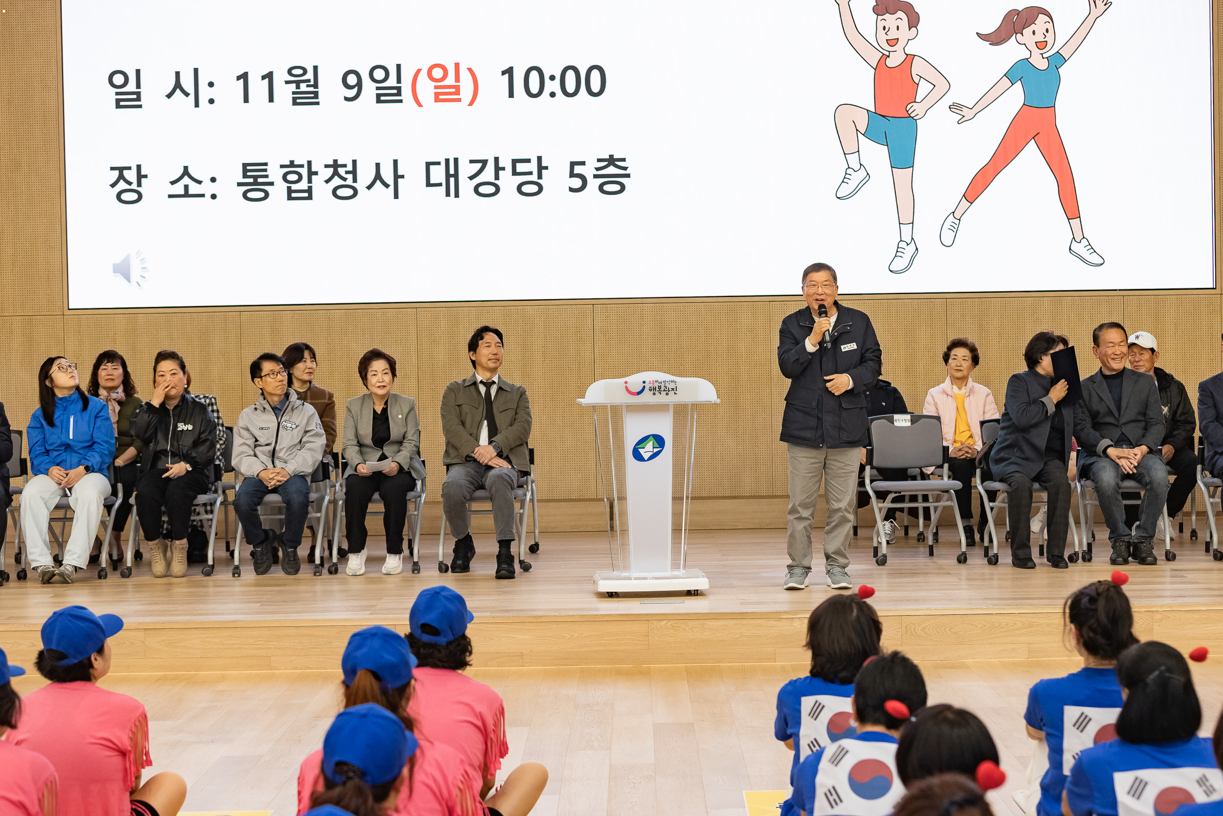 20251109-제18회 광진구협회장배 체조대회 20251109-2268_L_202136.jpg