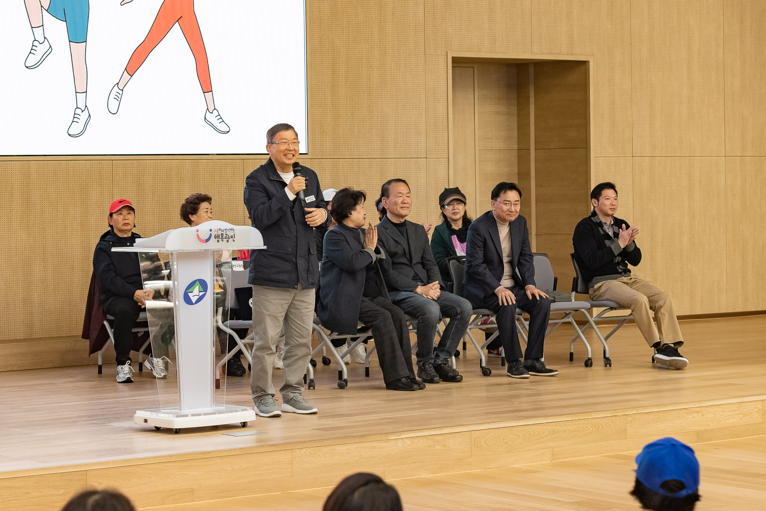 20251109-제18회 광진구협회장배 체조대회 20251109-2283_L_202136.jpg