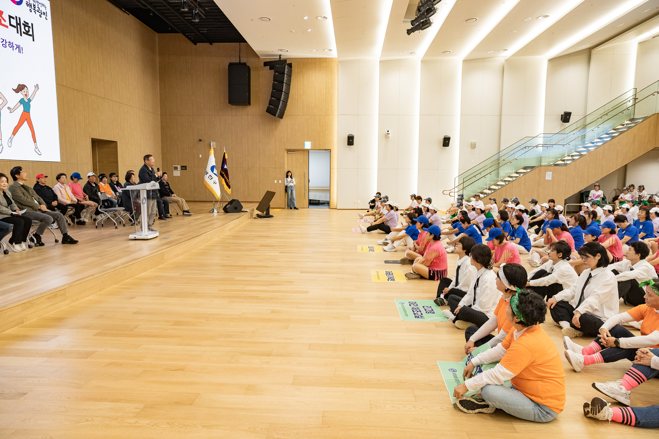 20251109-제18회 광진구협회장배 체조대회 20251109-2289_L_202136.jpg