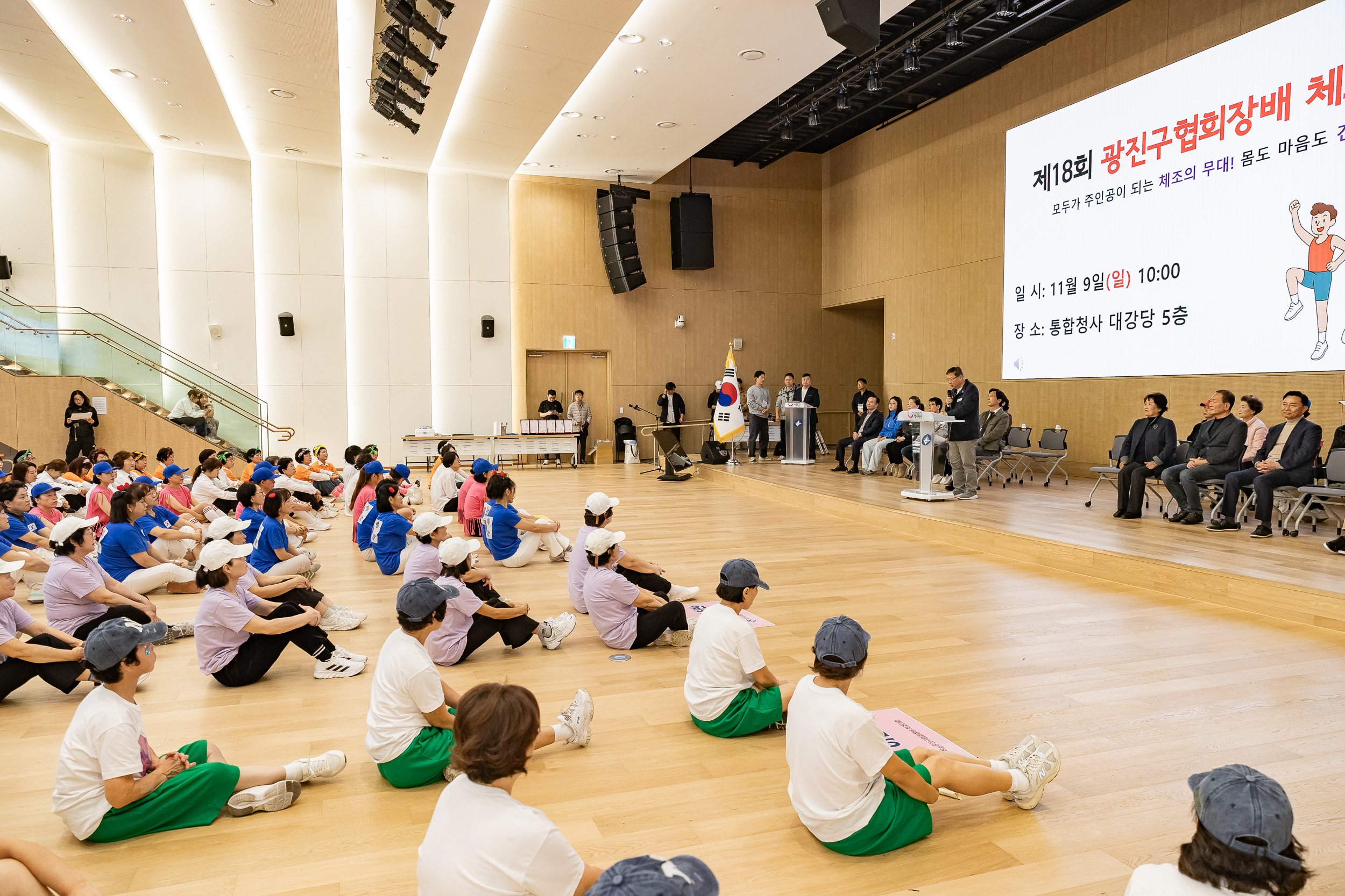 20251109-제18회 광진구협회장배 체조대회 20251109-2302_L_202136.jpg