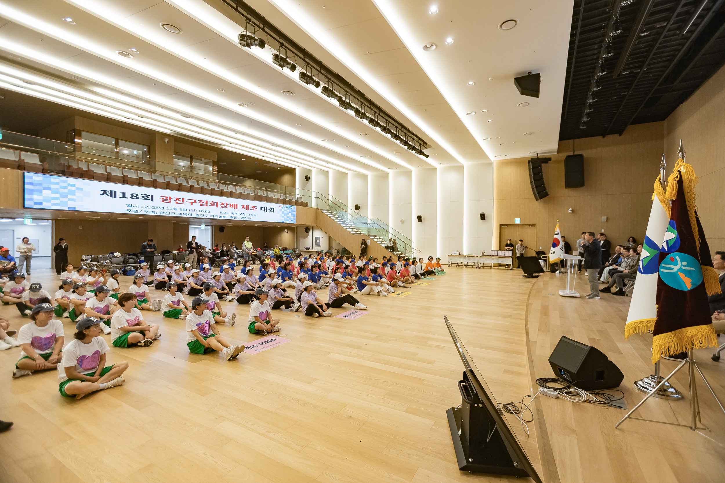 20251109-제18회 광진구협회장배 체조대회 20251109-2309_L_202137.jpg