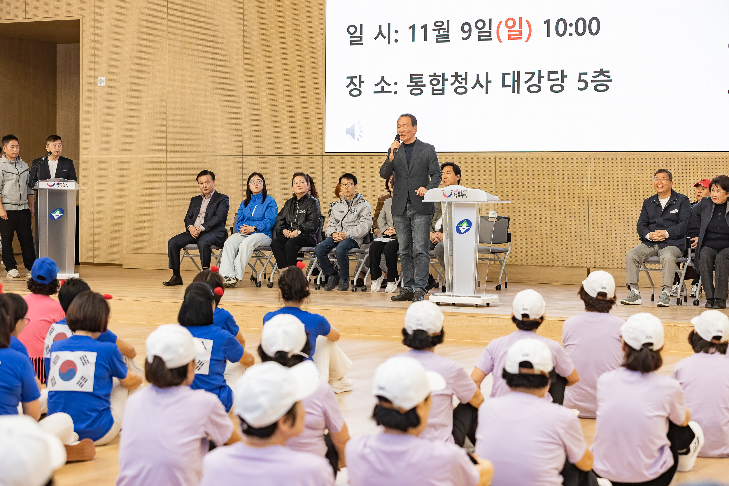 20251109-제18회 광진구협회장배 체조대회 20251109-2425_L_202137.jpg