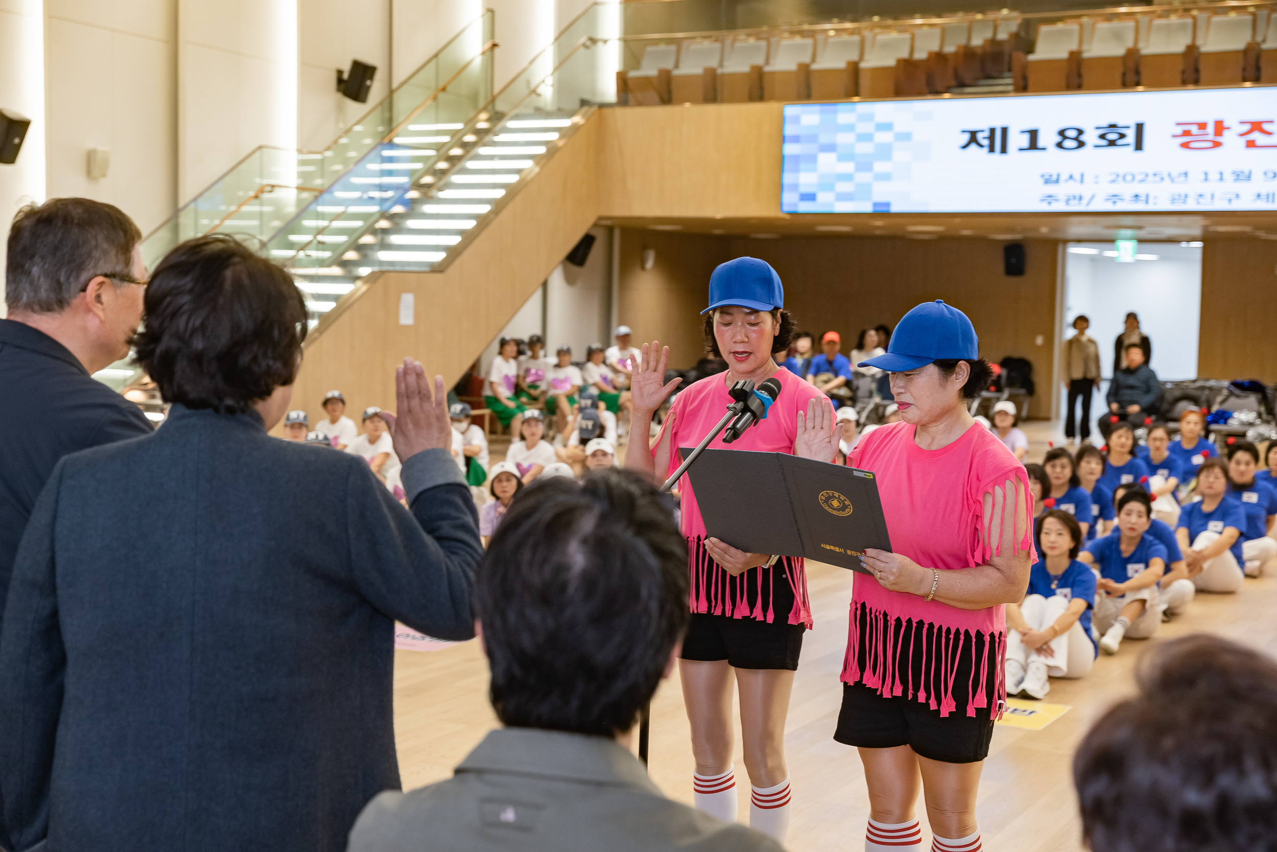 20251109-제18회 광진구협회장배 체조대회 20251109-2441_L_202137.jpg