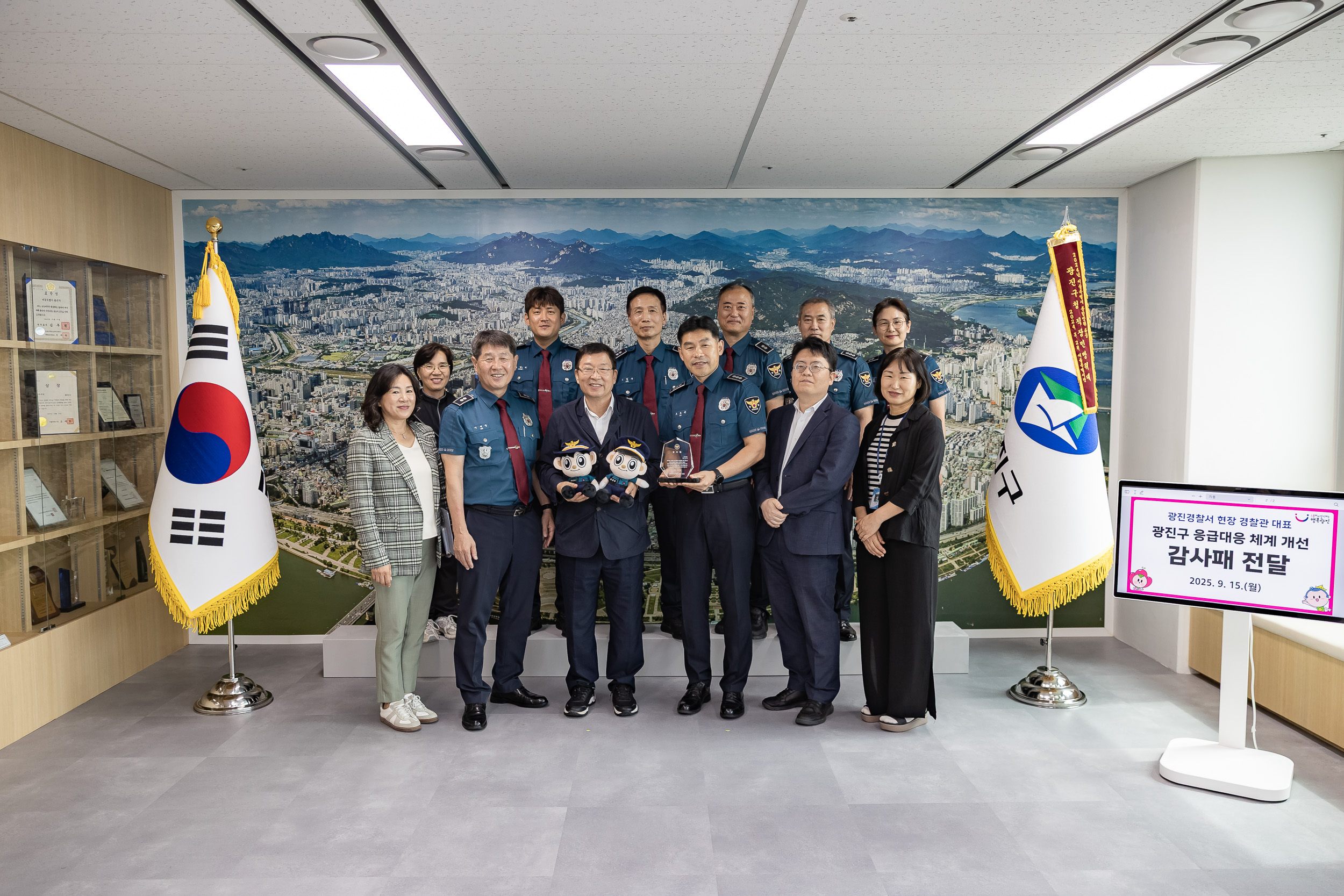 20250915-광진구 응급대응 체계 개선 감사패전달 현장경찰관 직원대표 방문 20250915-27648_G_170901.jpg