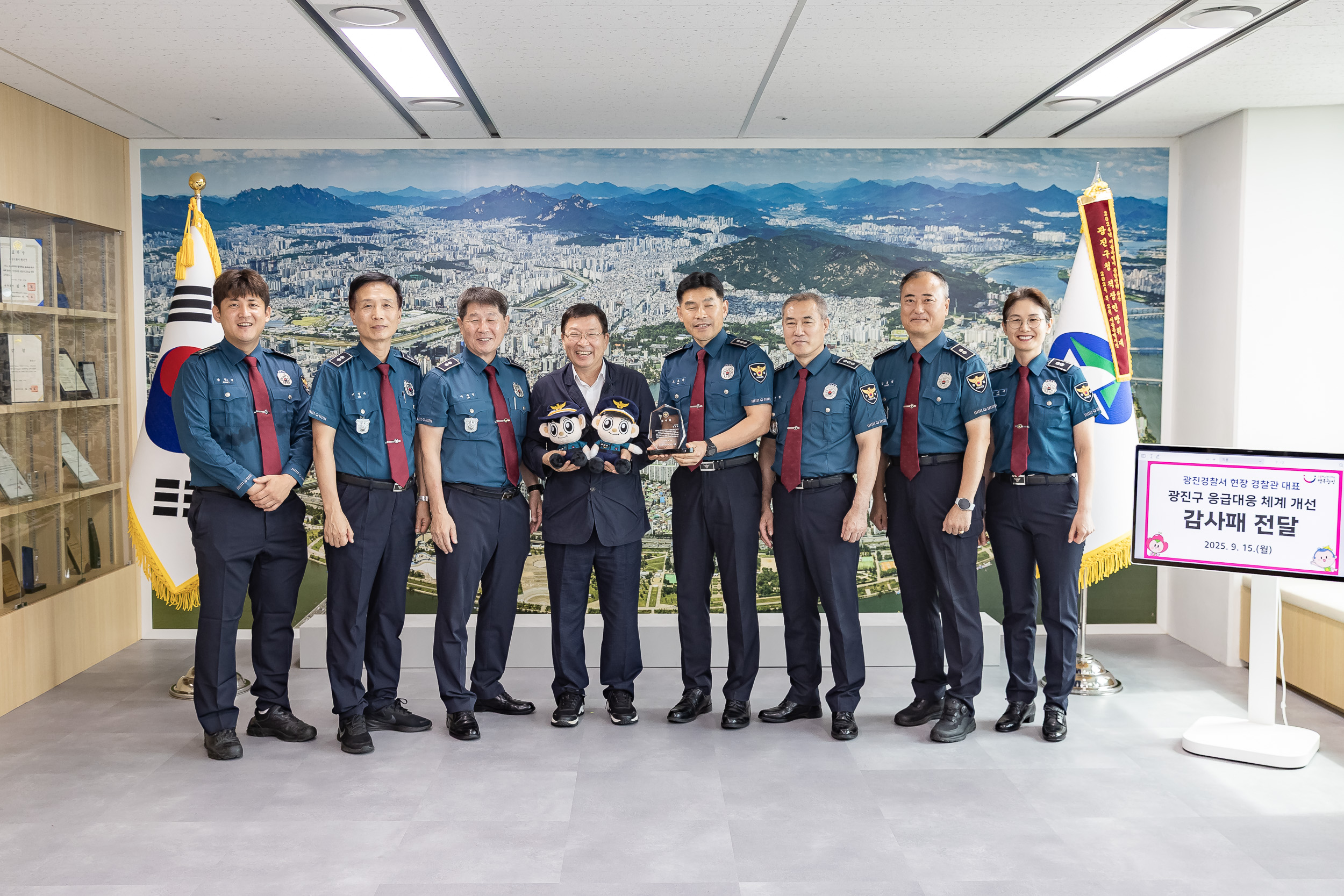 20250915-광진구 응급대응 체계 개선 감사패전달 현장경찰관 직원대표 방문 20250915-27623_G_170900.jpg