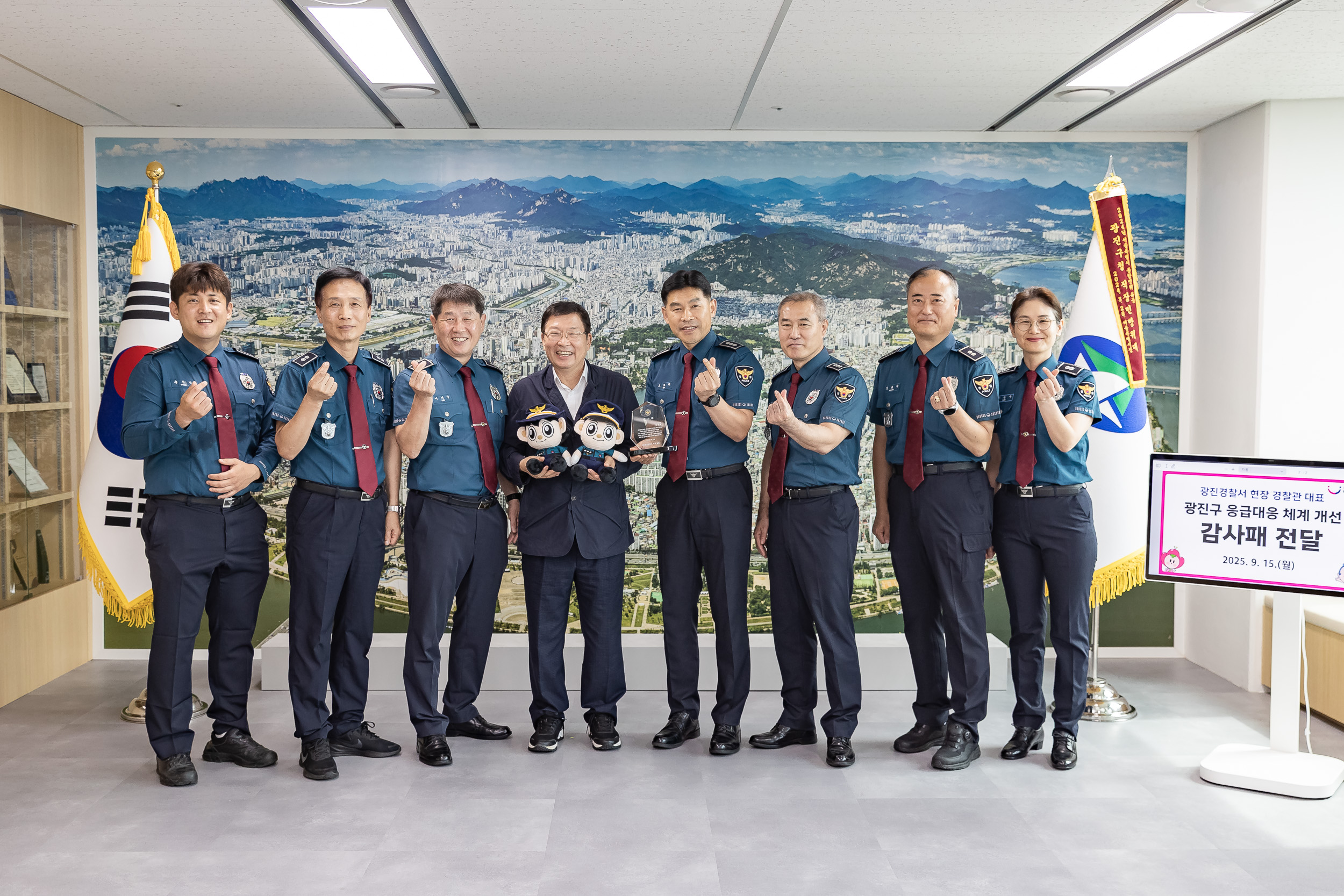 20250915-광진구 응급대응 체계 개선 감사패전달 현장경찰관 직원대표 방문 20250915-27637_G_170901.jpg