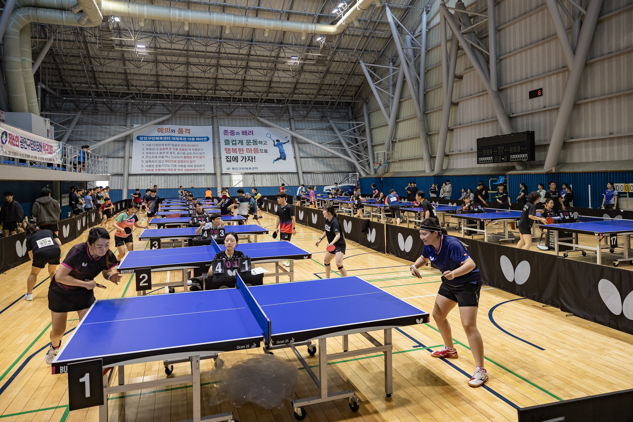 20251102-제6회 광진구협회장배 탁구대회 20251102-82081_L_163505.jpg