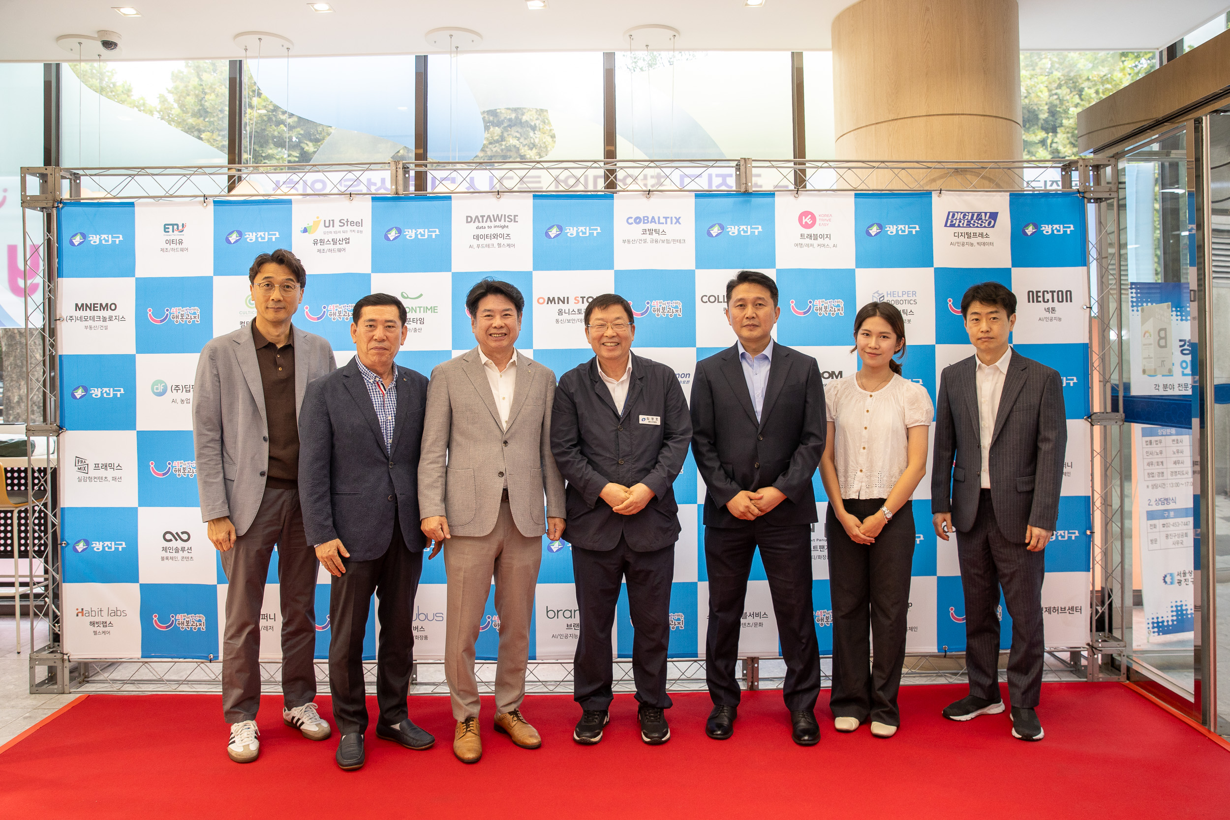 20250912-관내 창업기업 통합 네트워킹 행사 20250912-24407_G_165755.jpg