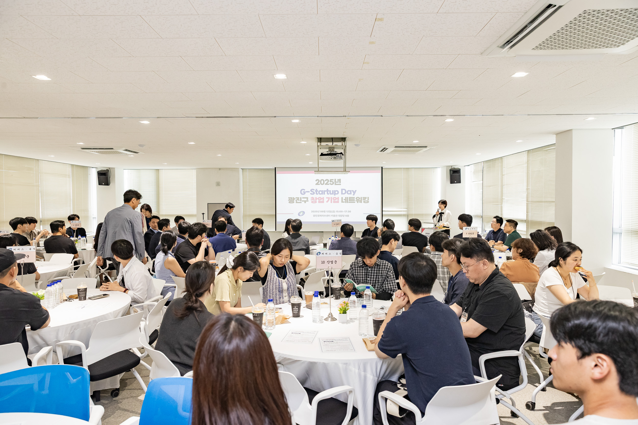 20250912-관내 창업기업 통합 네트워킹 행사 20250912-24474_G_165756.jpg