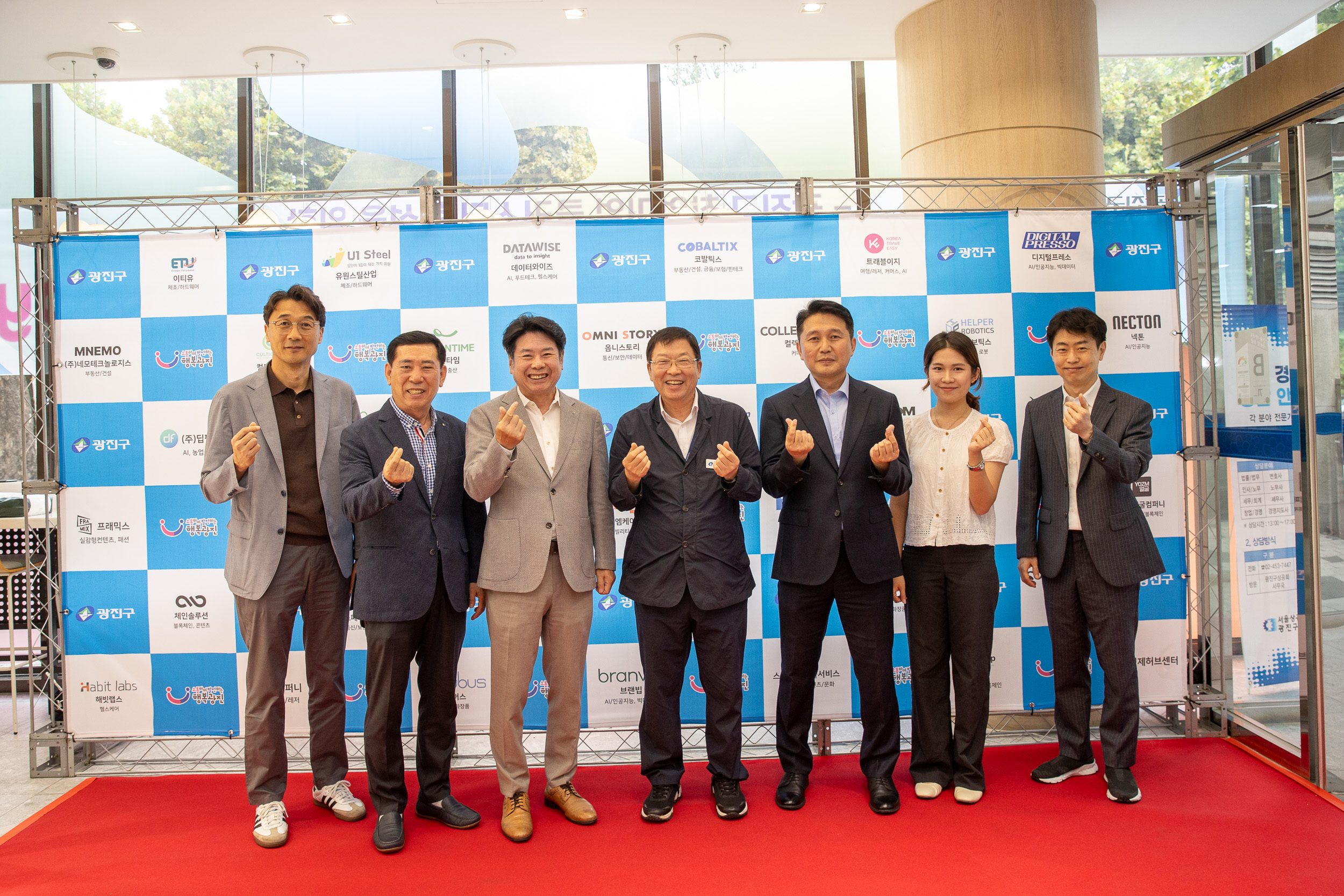 20250912-관내 창업기업 통합 네트워킹 행사 20250912-24412_G_165755.jpg