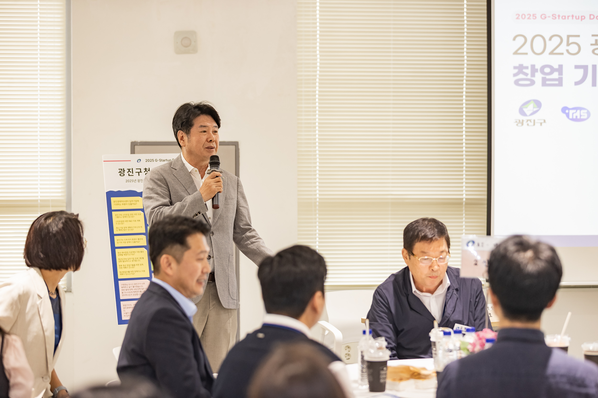 20250912-관내 창업기업 통합 네트워킹 행사 20250912-24557_G_165757.jpg