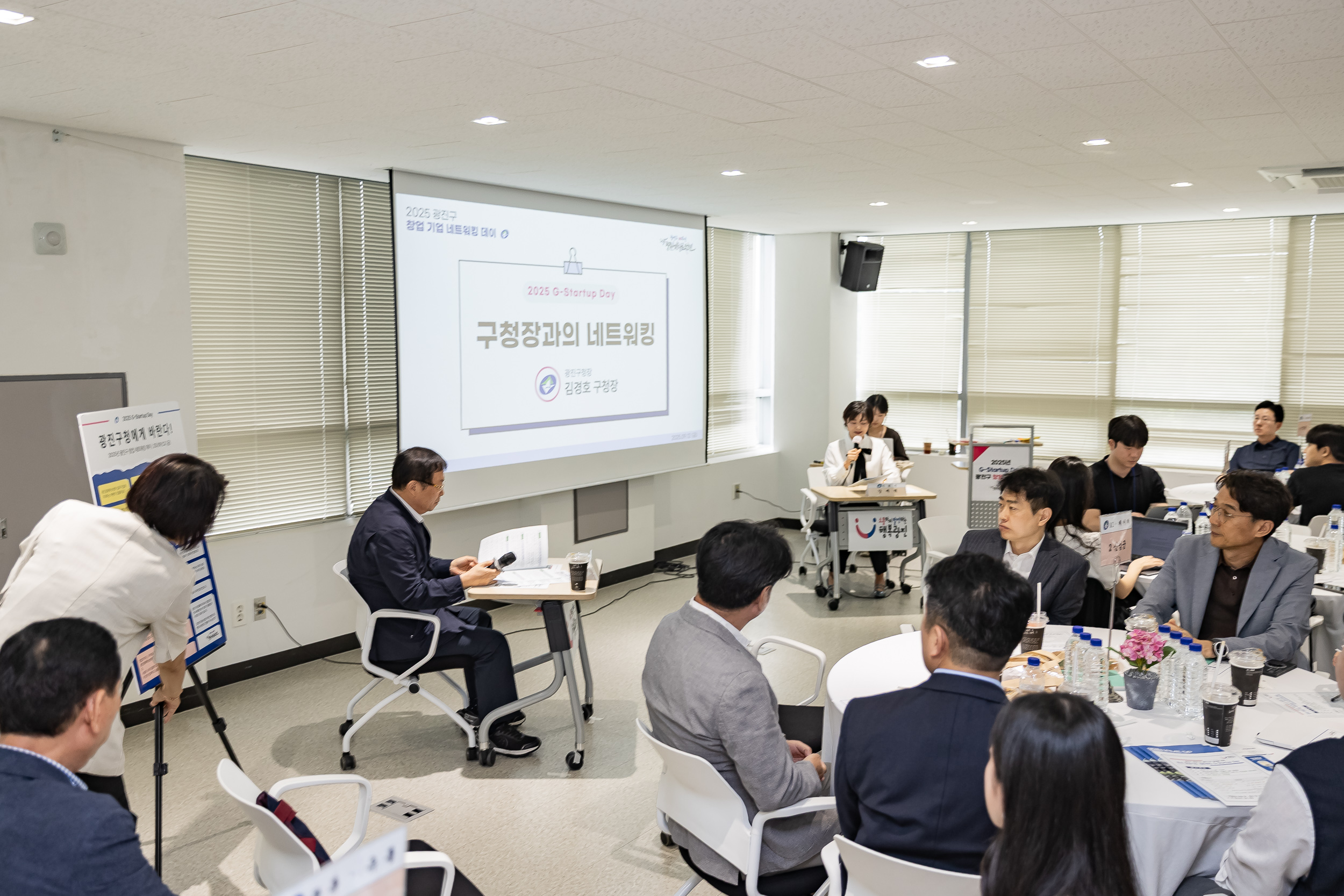 20250912-관내 창업기업 통합 네트워킹 행사 20250912-24573_G_165757.jpg