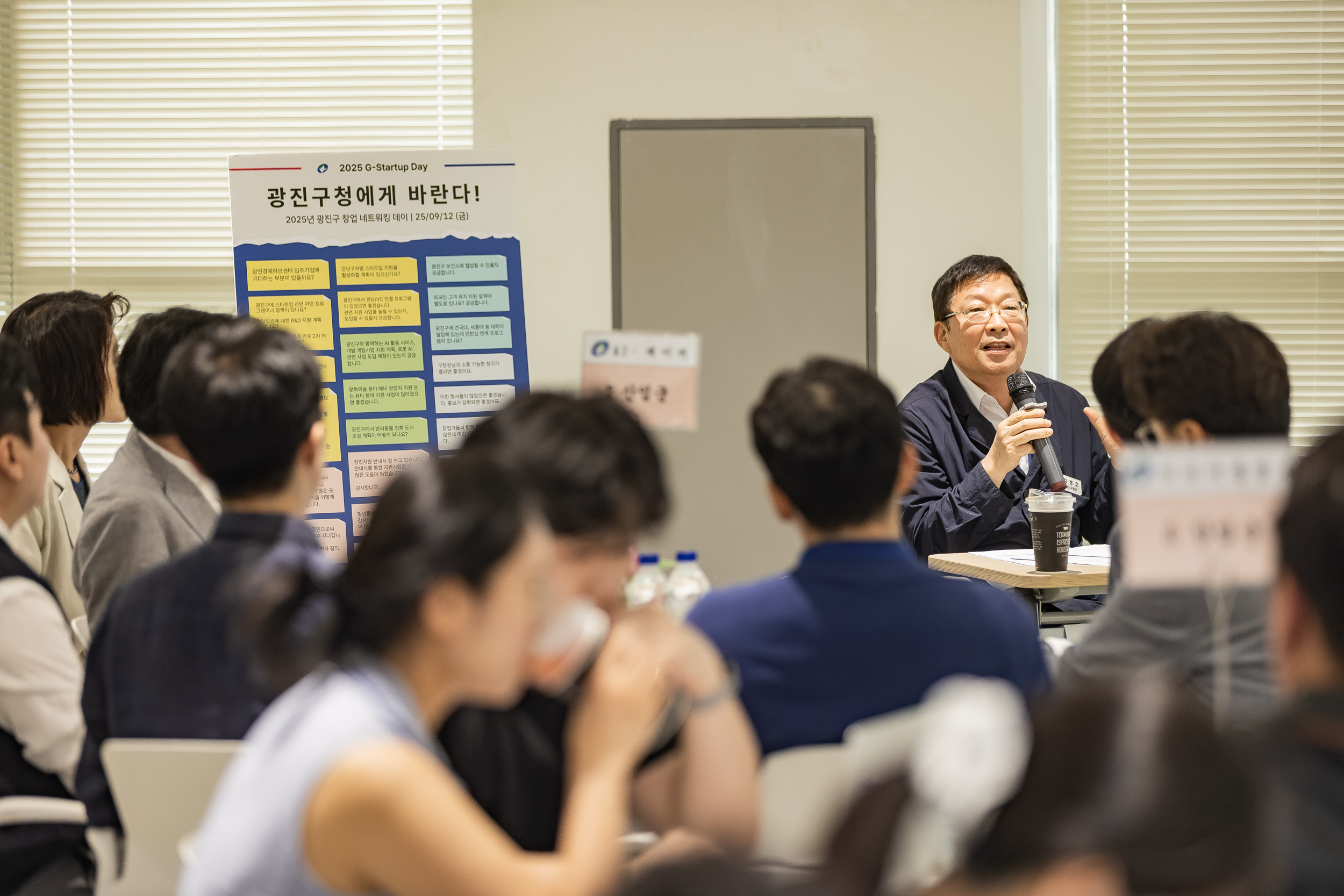 20250912-관내 창업기업 통합 네트워킹 행사 20250912-24582_G_165757.jpg