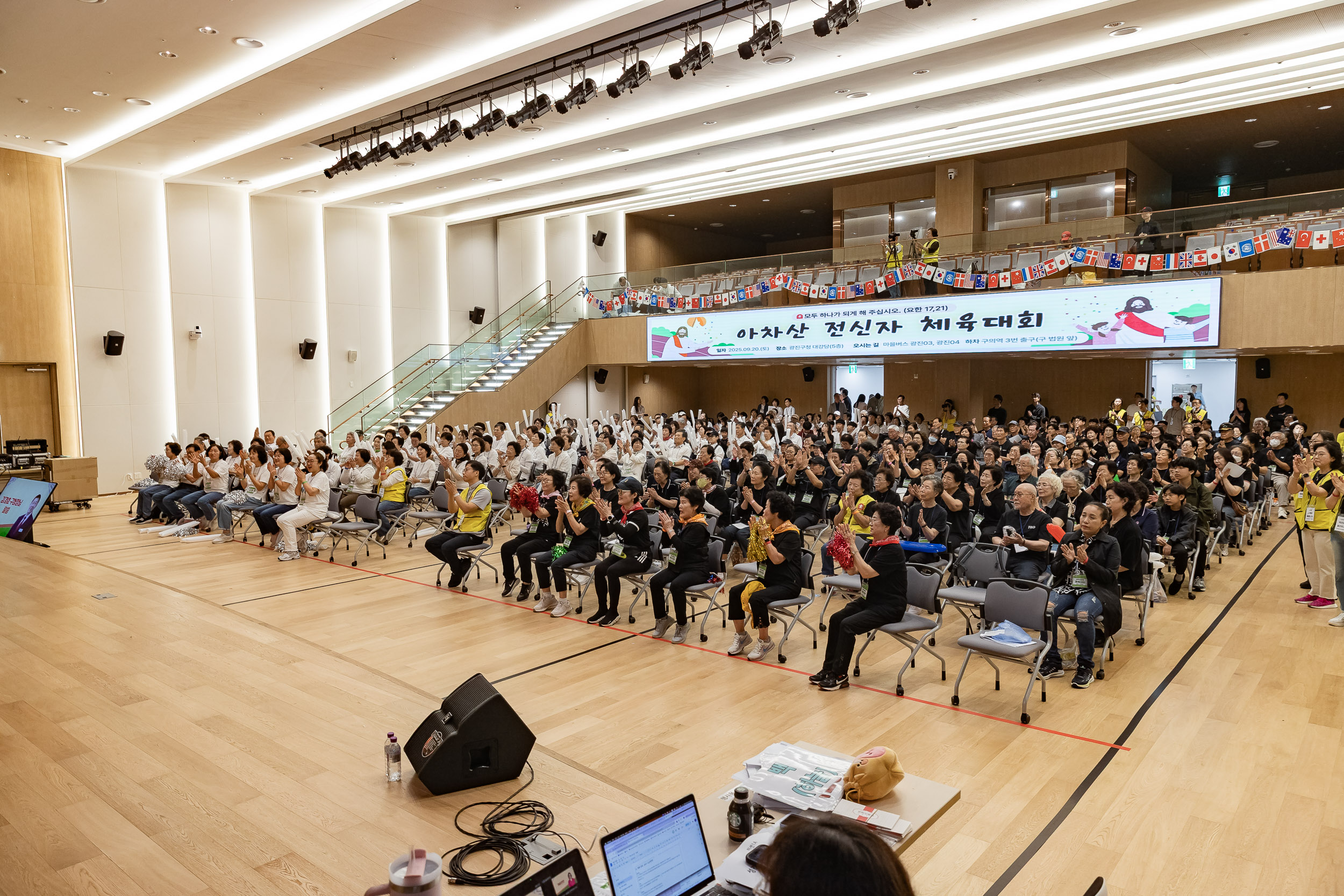 20250920-아차산성당 체육대회 20250920-33303_L_185057.jpg