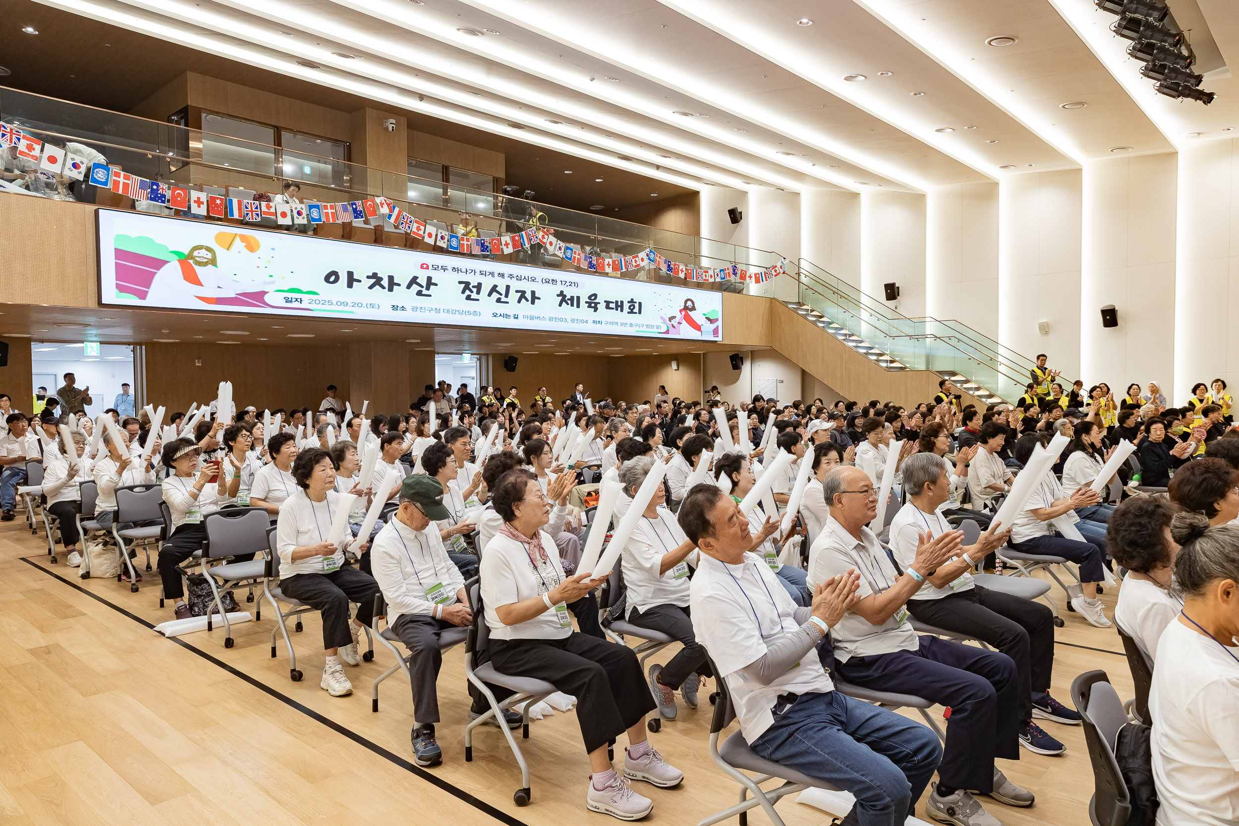 20250920-아차산성당 체육대회 20250920-33332_L_185057.jpg