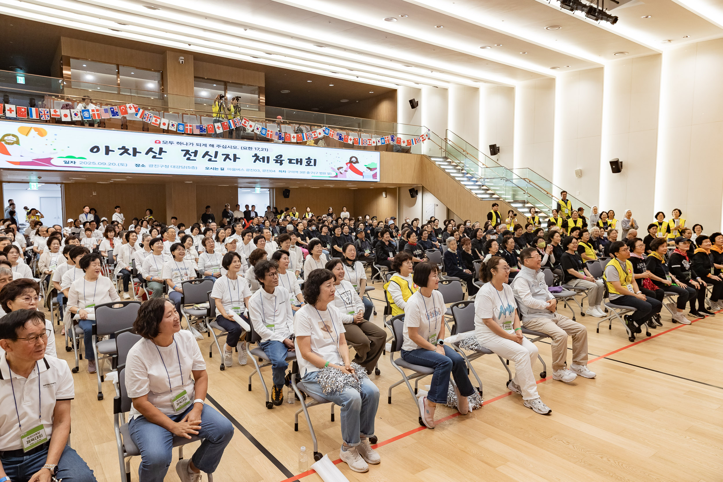 20250920-아차산성당 체육대회 20250920-33355_L_185057.jpg