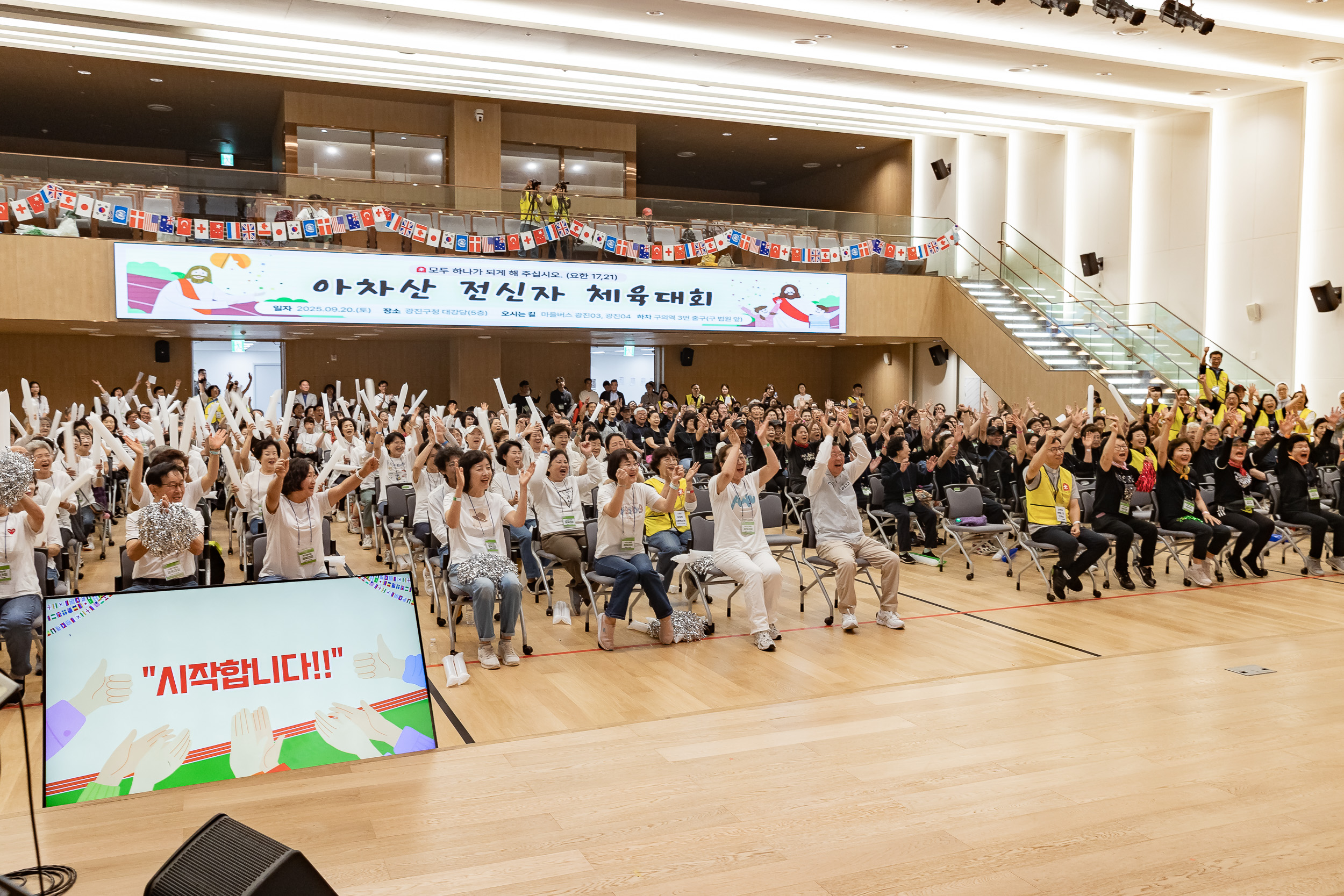 20250920-아차산성당 체육대회 20250920-33358_L_185057.jpg