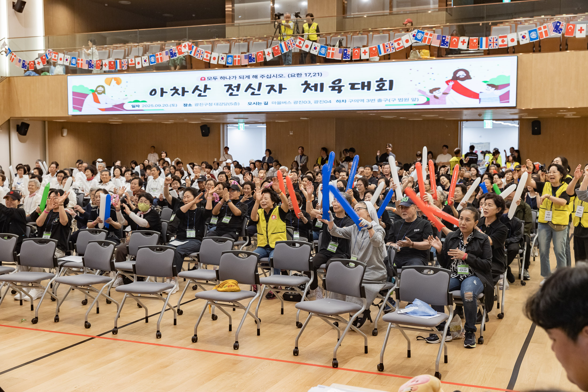 20250920-아차산성당 체육대회 20250920-33400_L_185058.jpg