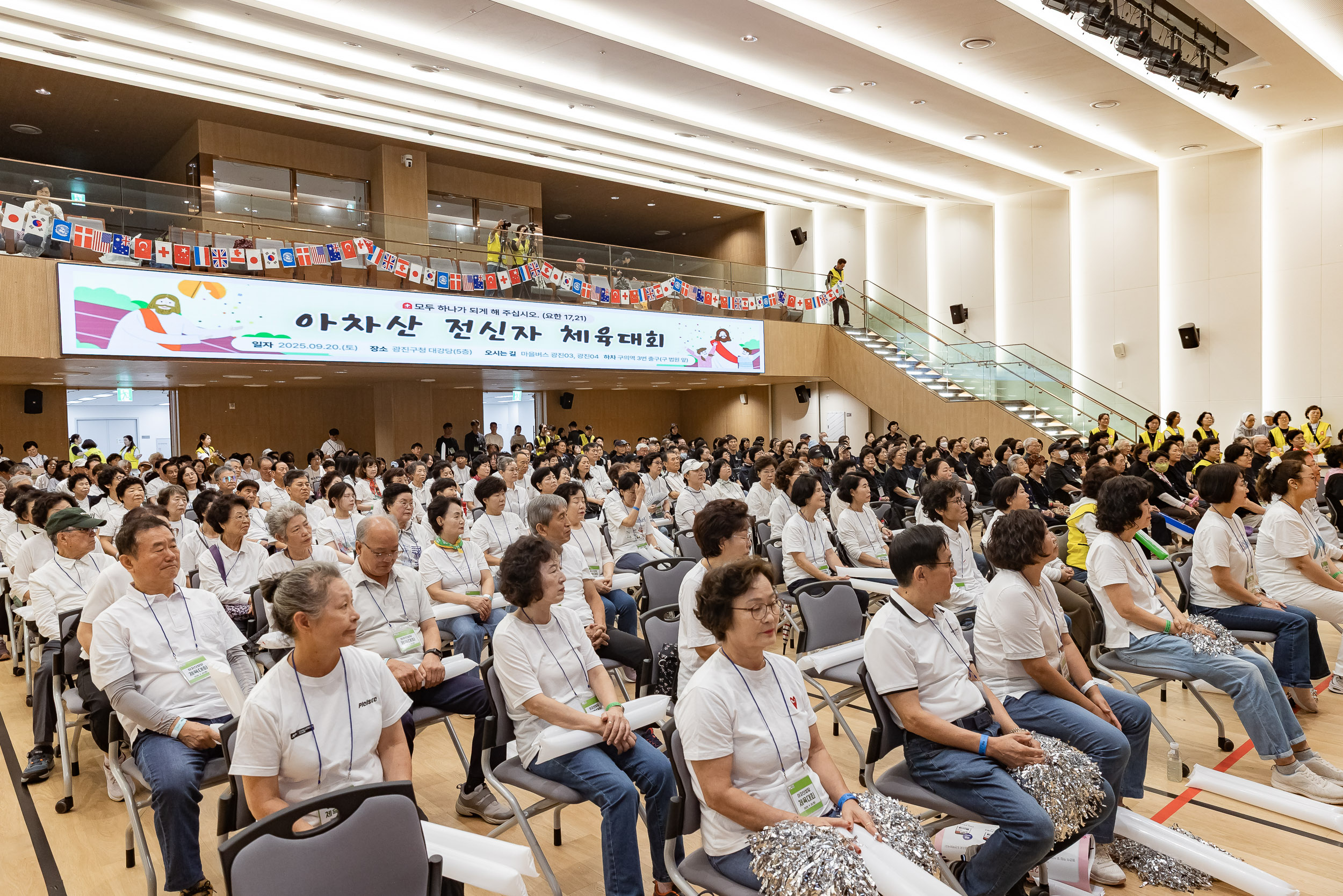 20250920-아차산성당 체육대회 20250920-33274_L_185057.jpg