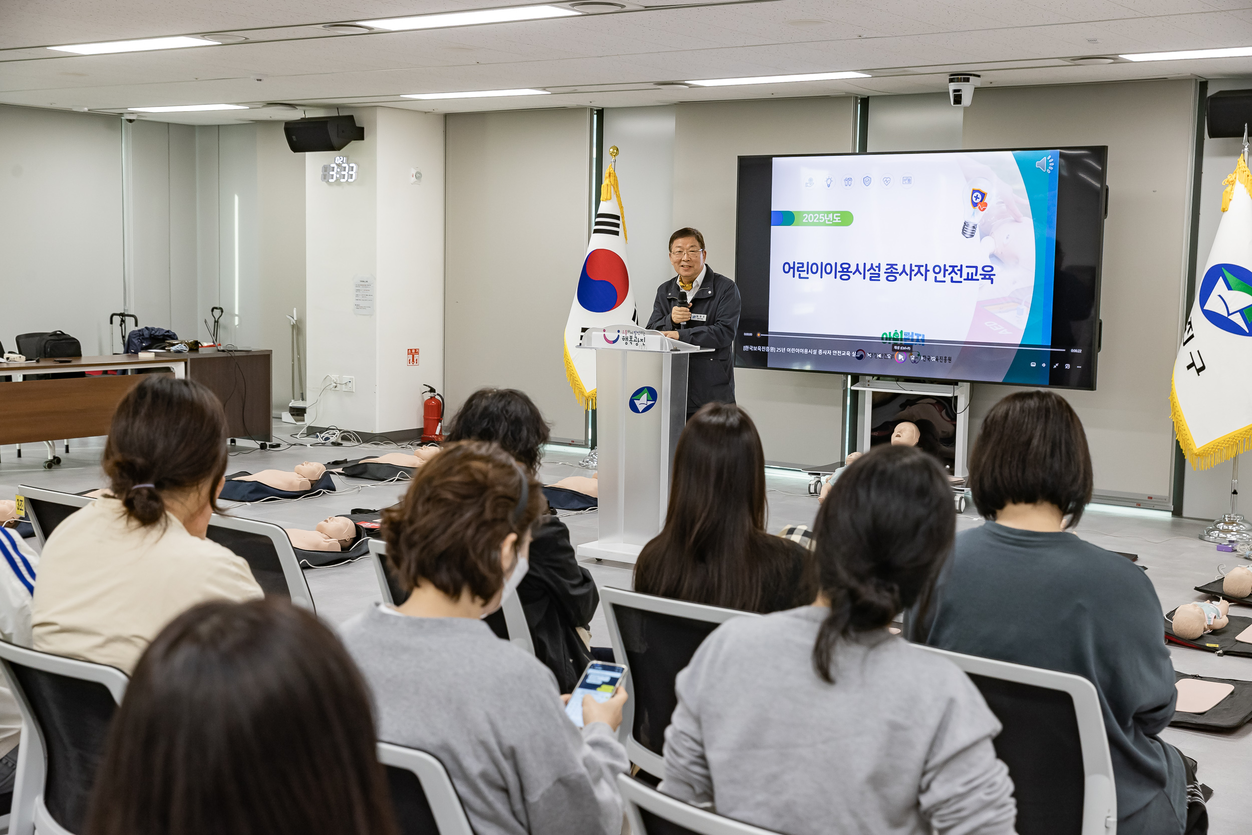 20251021-2025 어린이 이용시설 종사자 안전교육 20251021-64140_L_172550.jpg