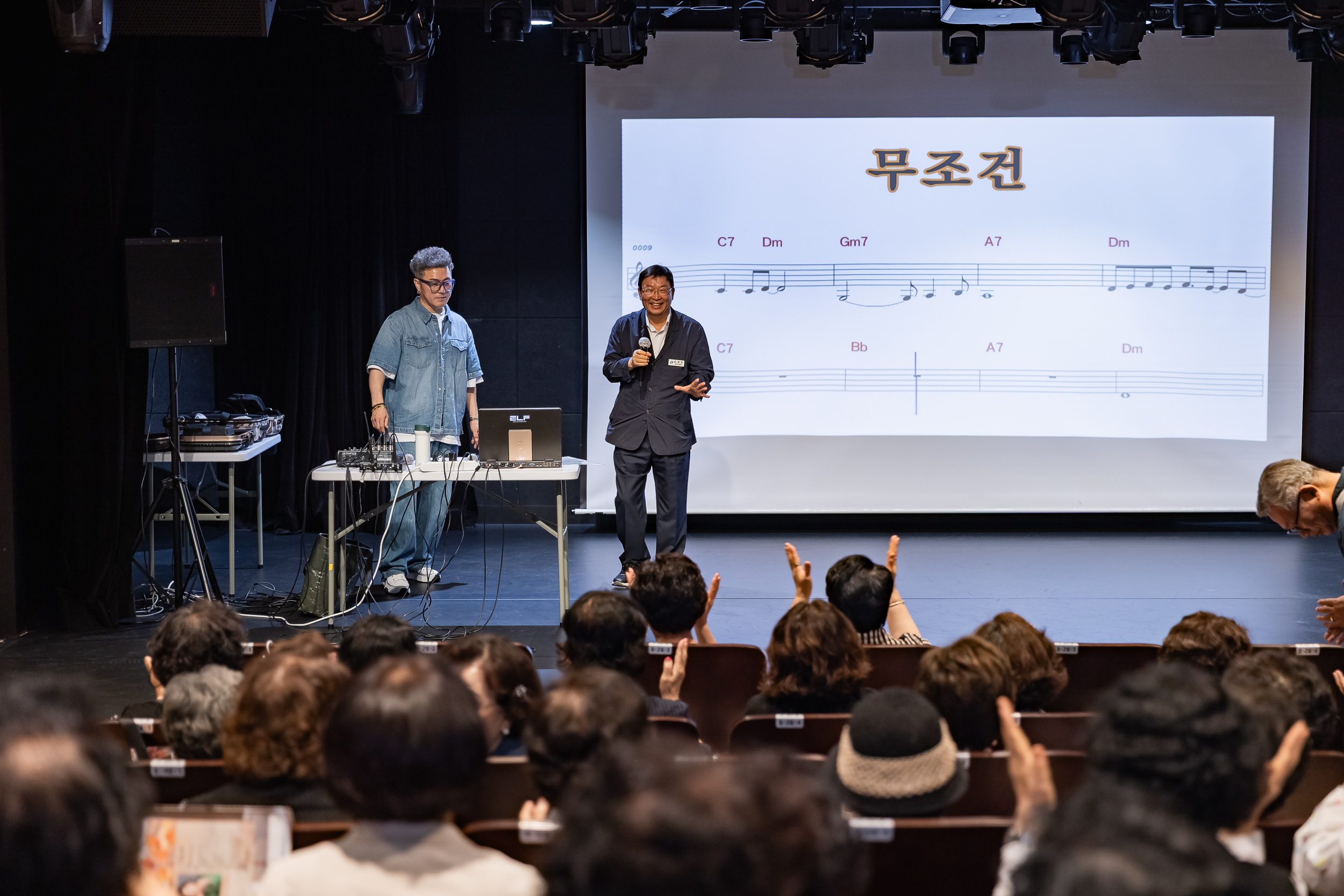 20250908-광진문화예술회관 소통 투어 20250908-19428_G_171055.jpg